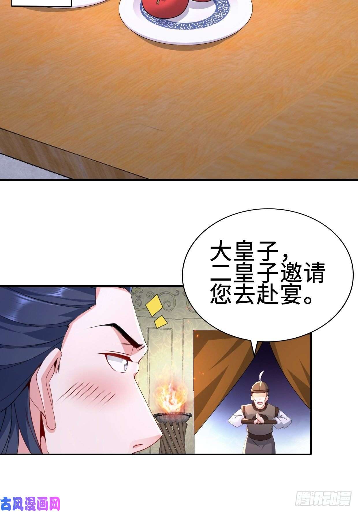 被迫成为反派赘婿兵临城下
