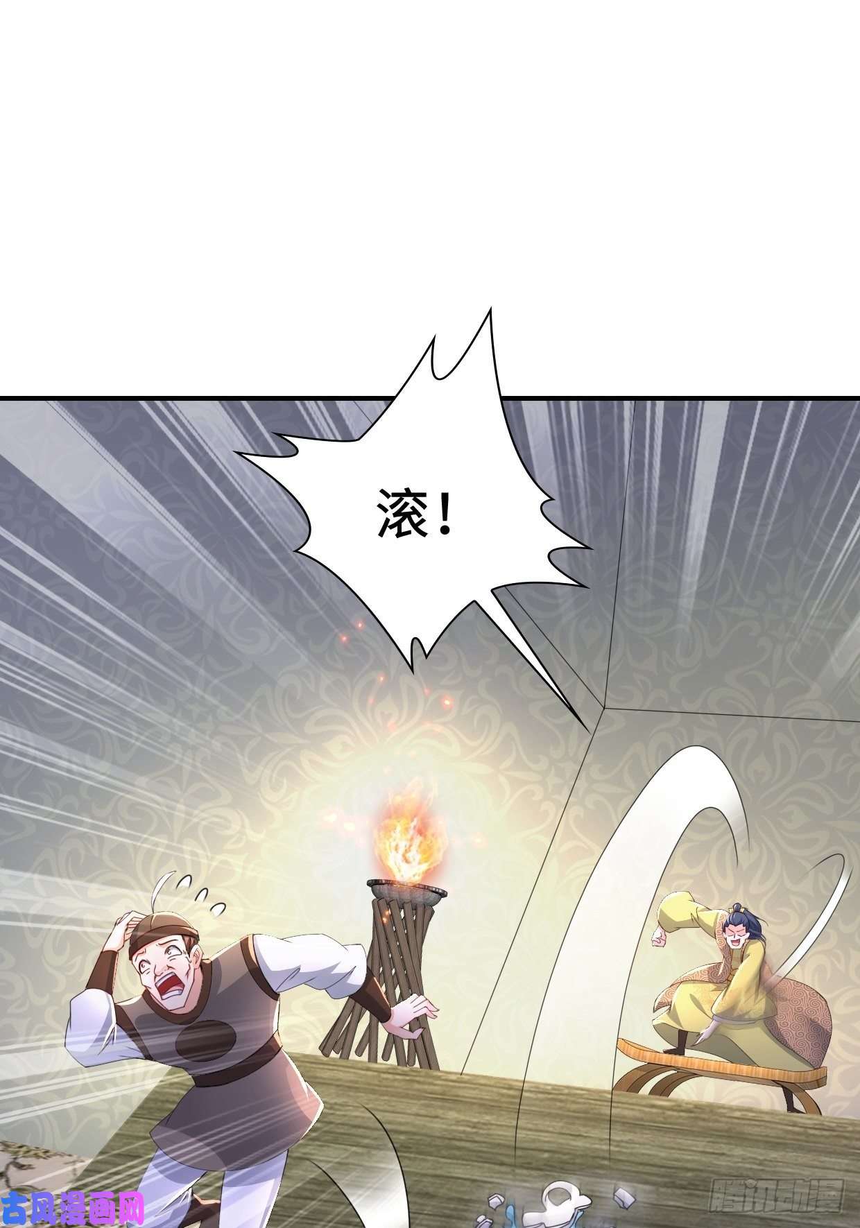 被迫成为反派赘婿兵临城下