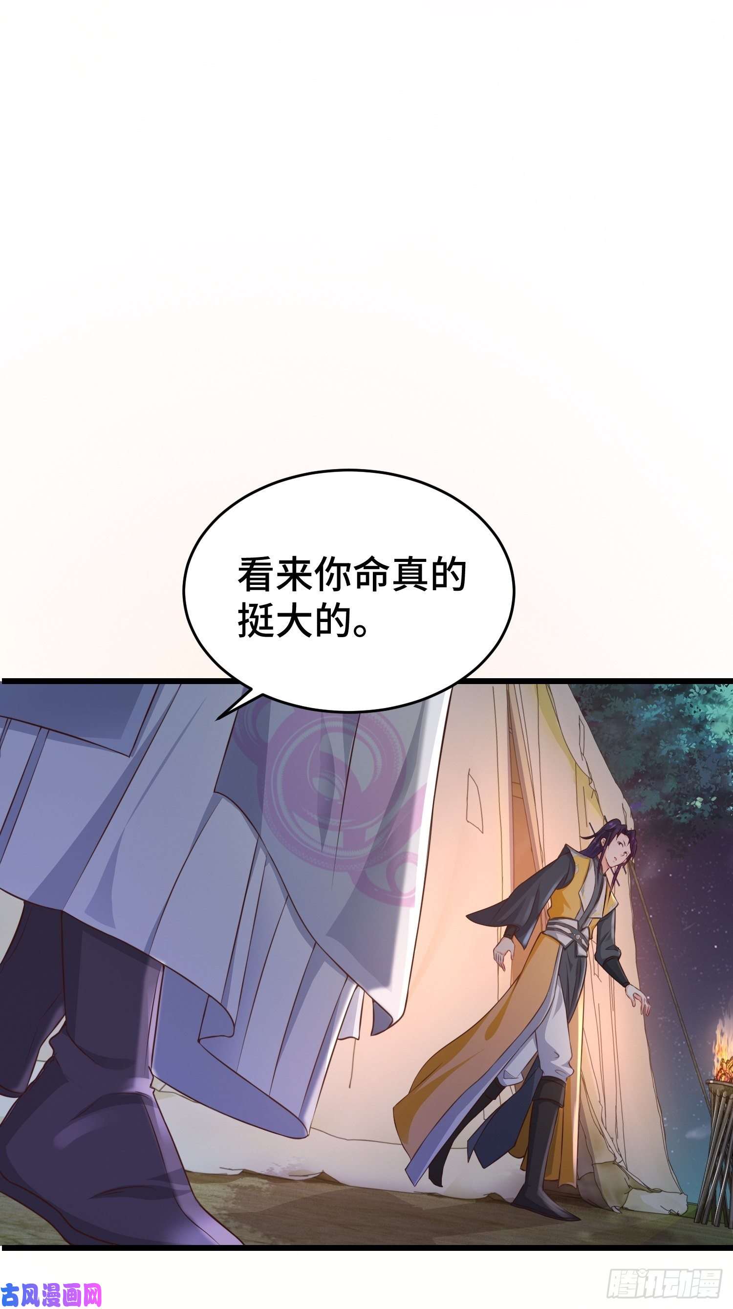被迫成为反派赘婿黑死深渊