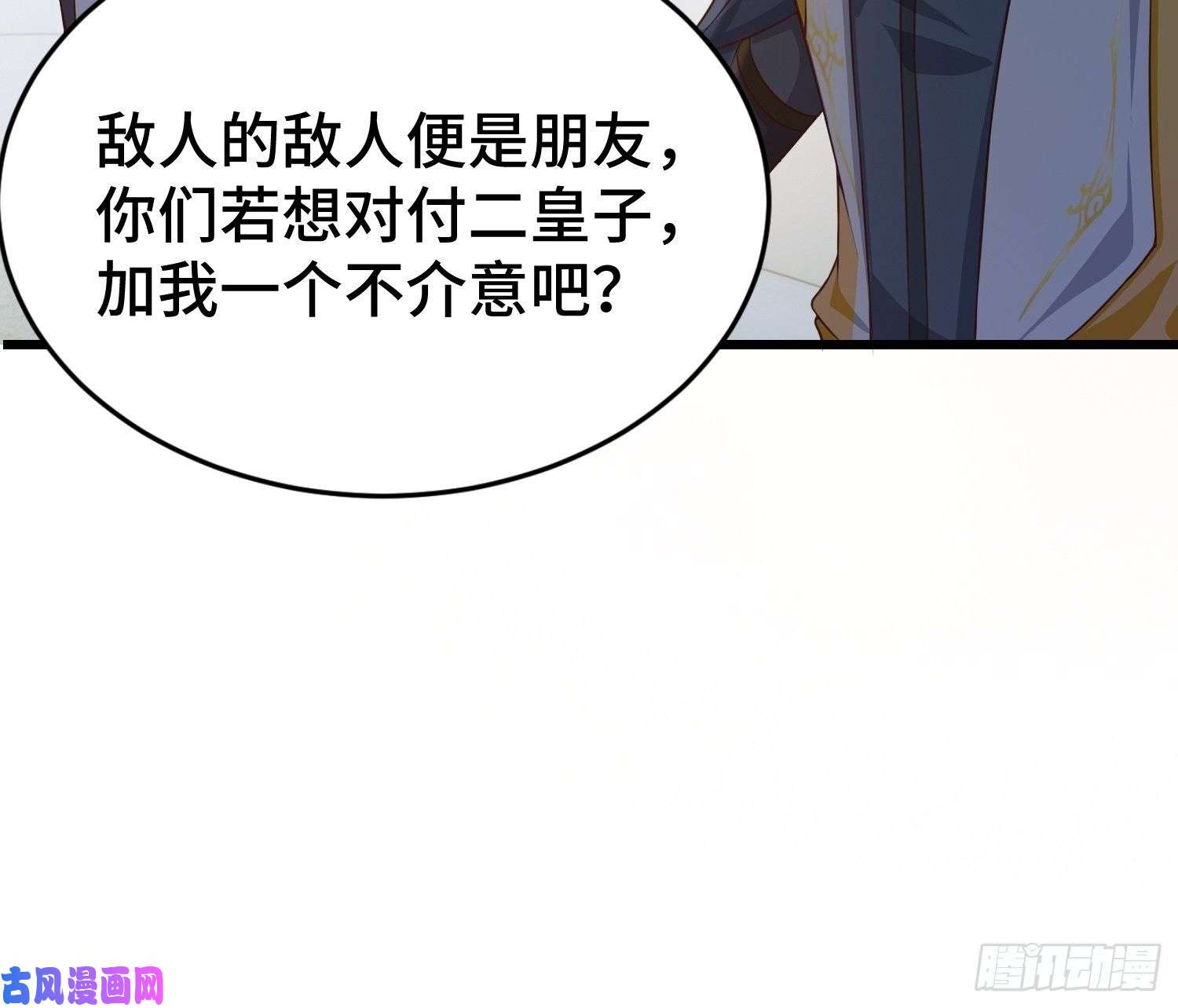 被迫成为反派赘婿黑死深渊