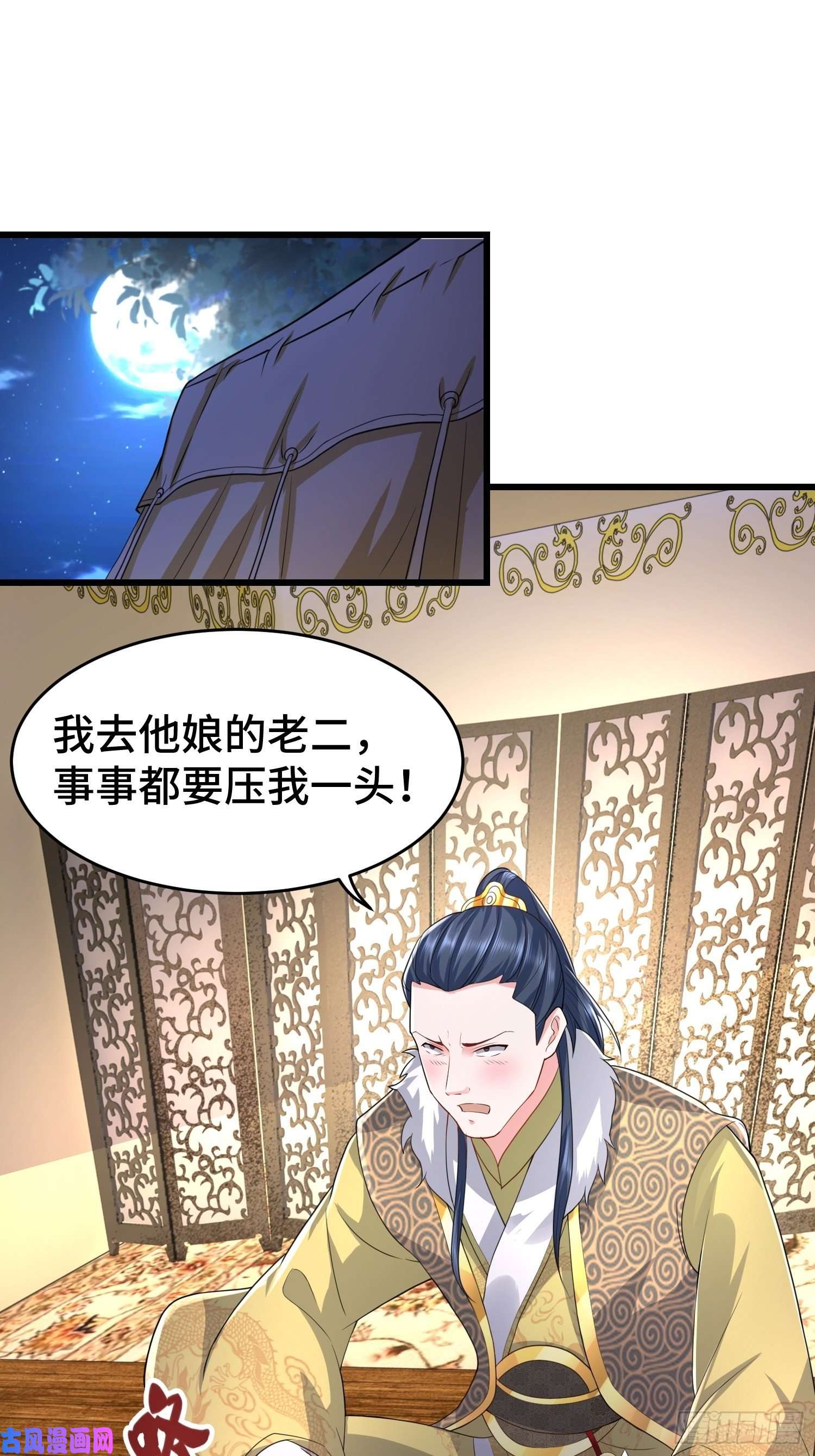 被迫成为反派赘婿黑死深渊