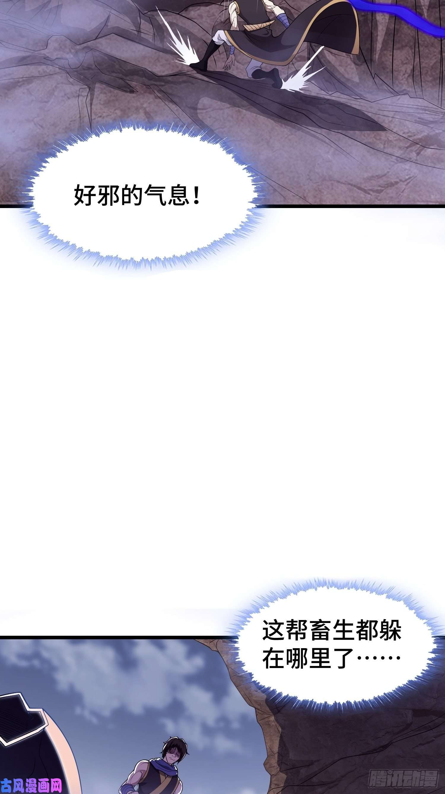 被迫成为反派赘婿黑死深渊