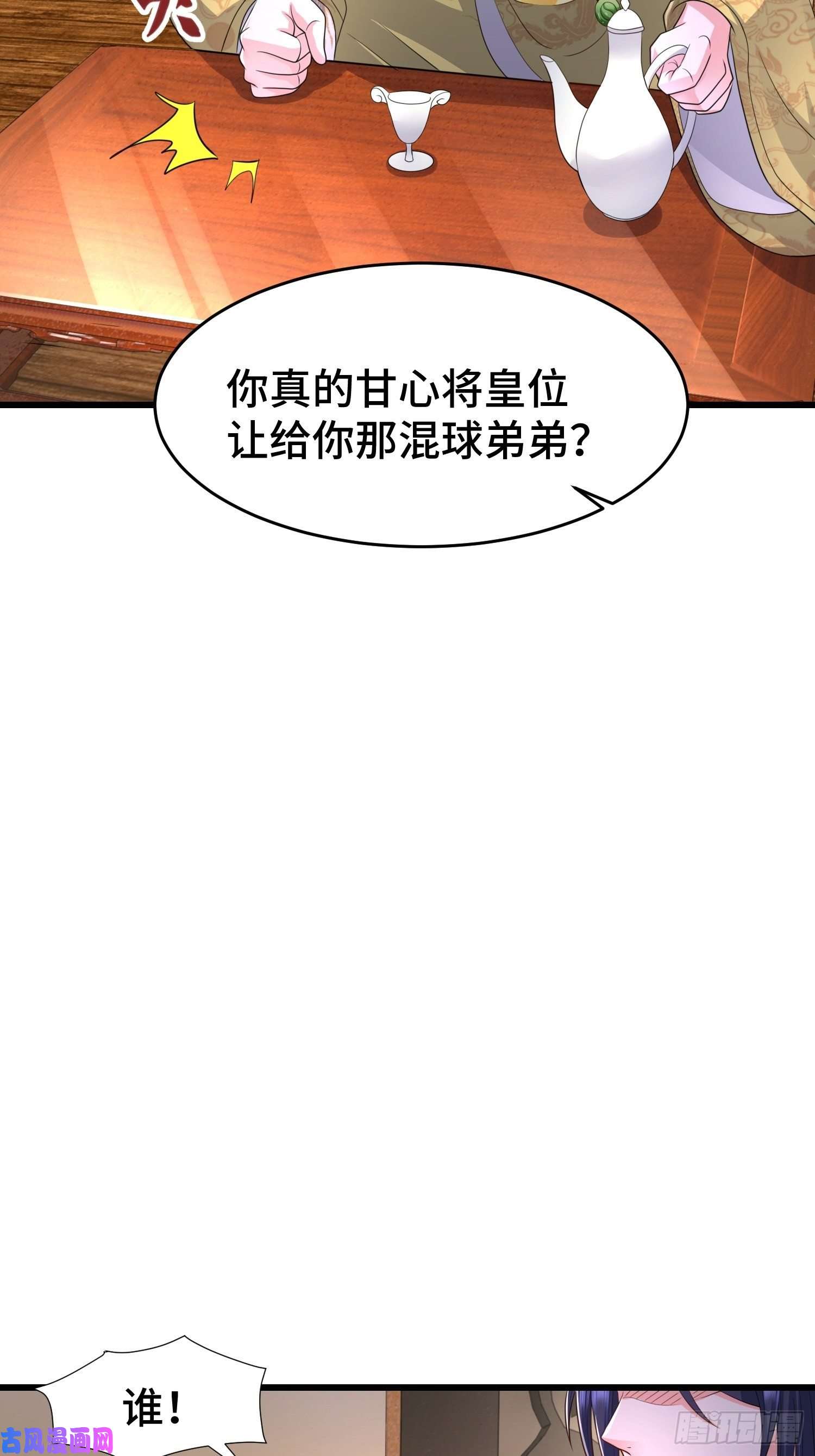 被迫成为反派赘婿黑死深渊