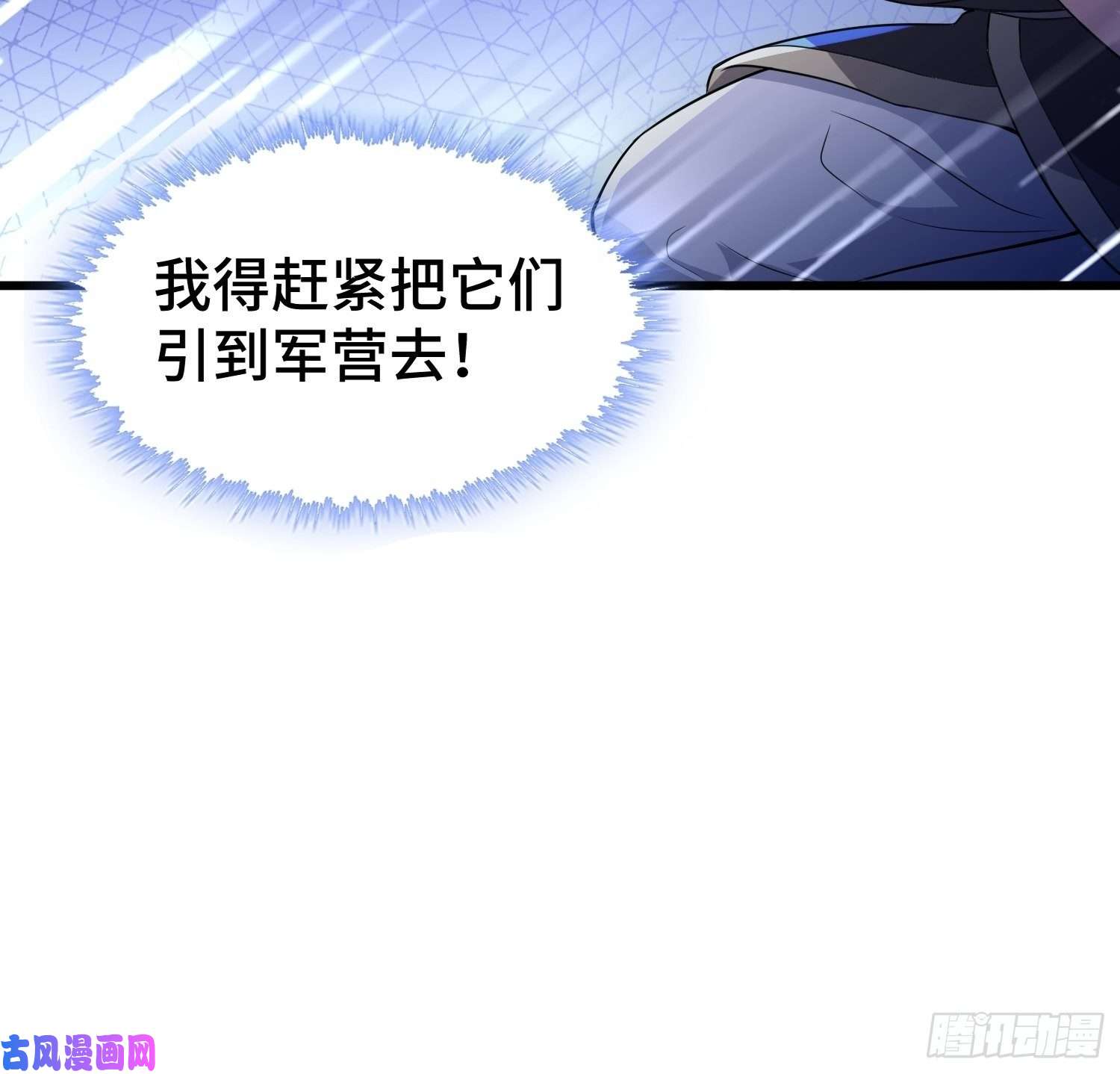 被迫成为反派赘婿黑死深渊