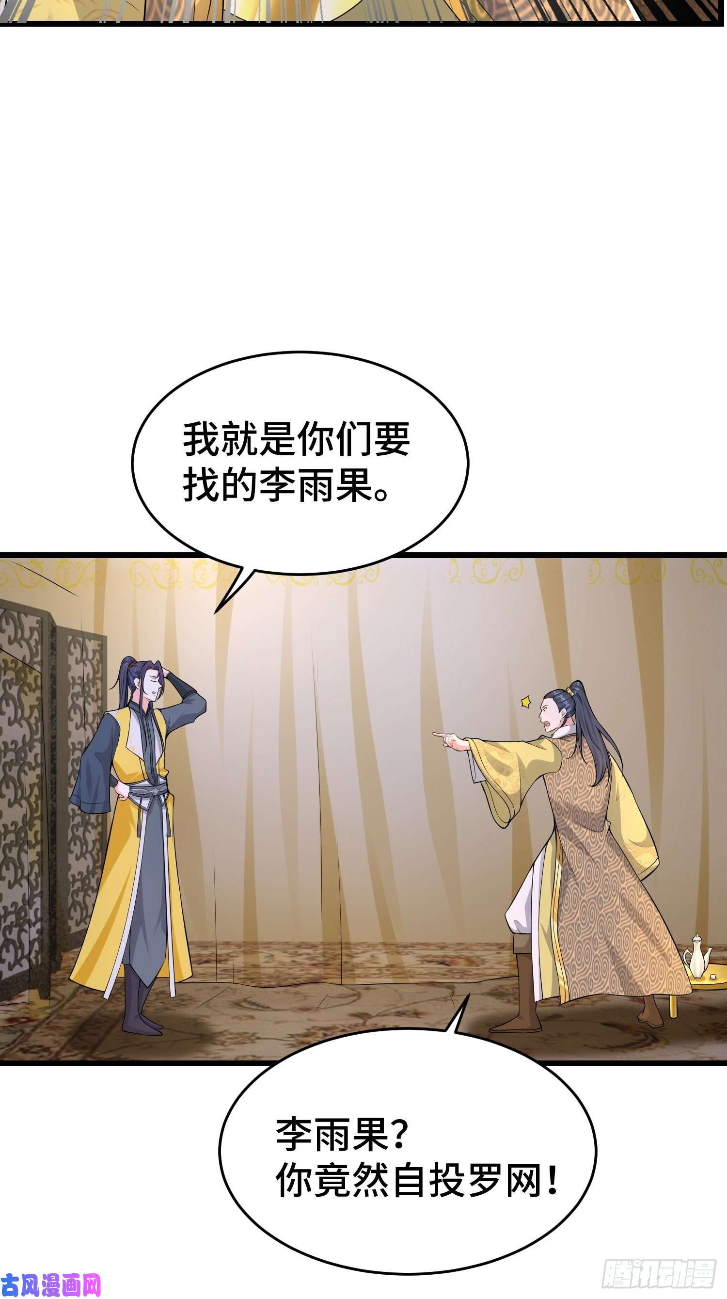 被迫成为反派赘婿黑死深渊