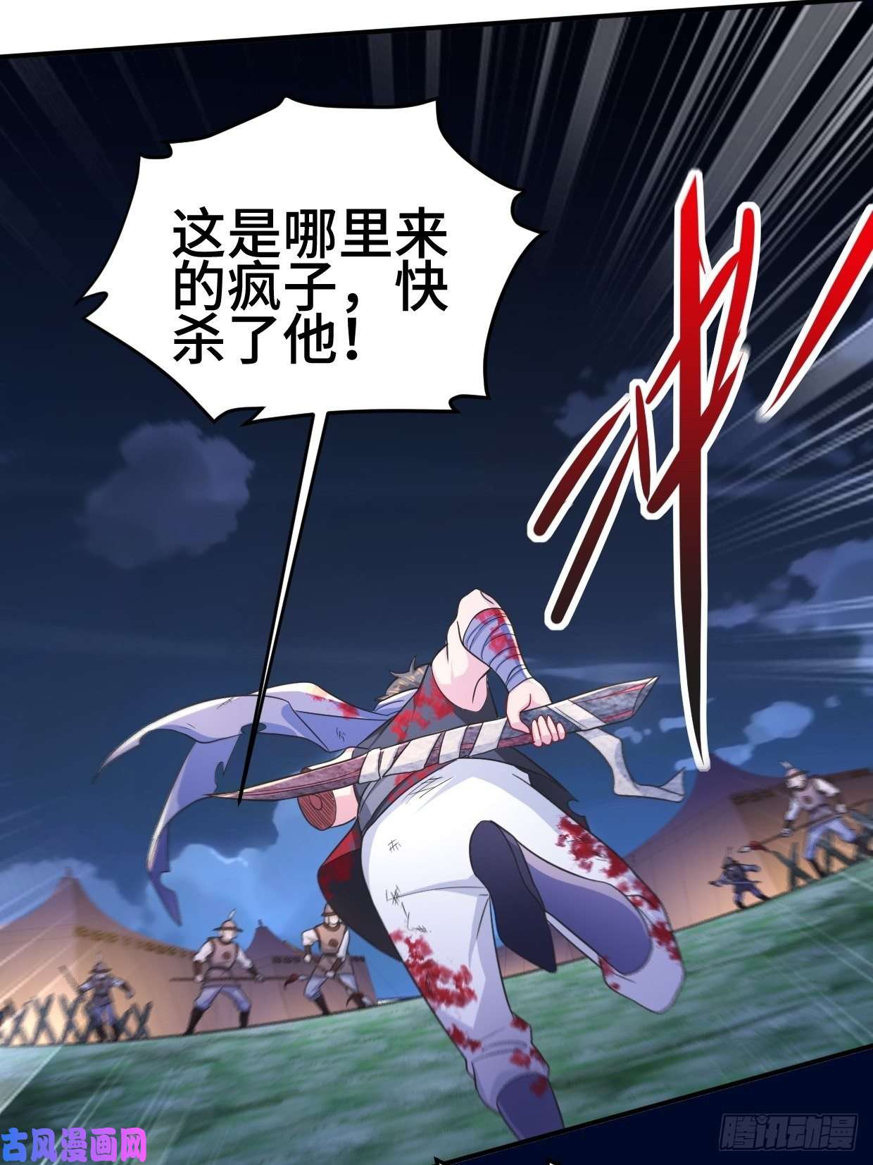 被迫成为反派赘婿陷阵