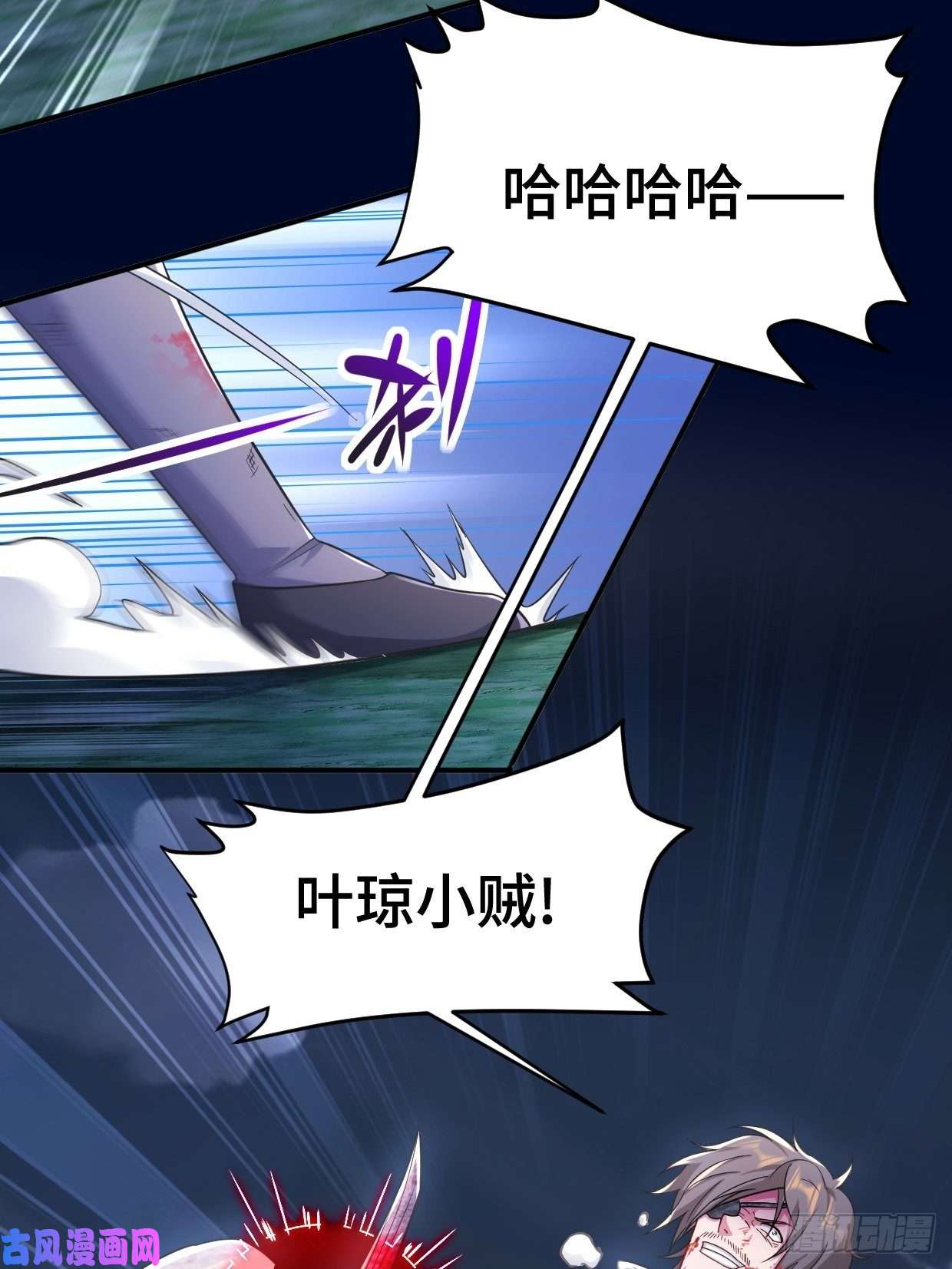 被迫成为反派赘婿陷阵