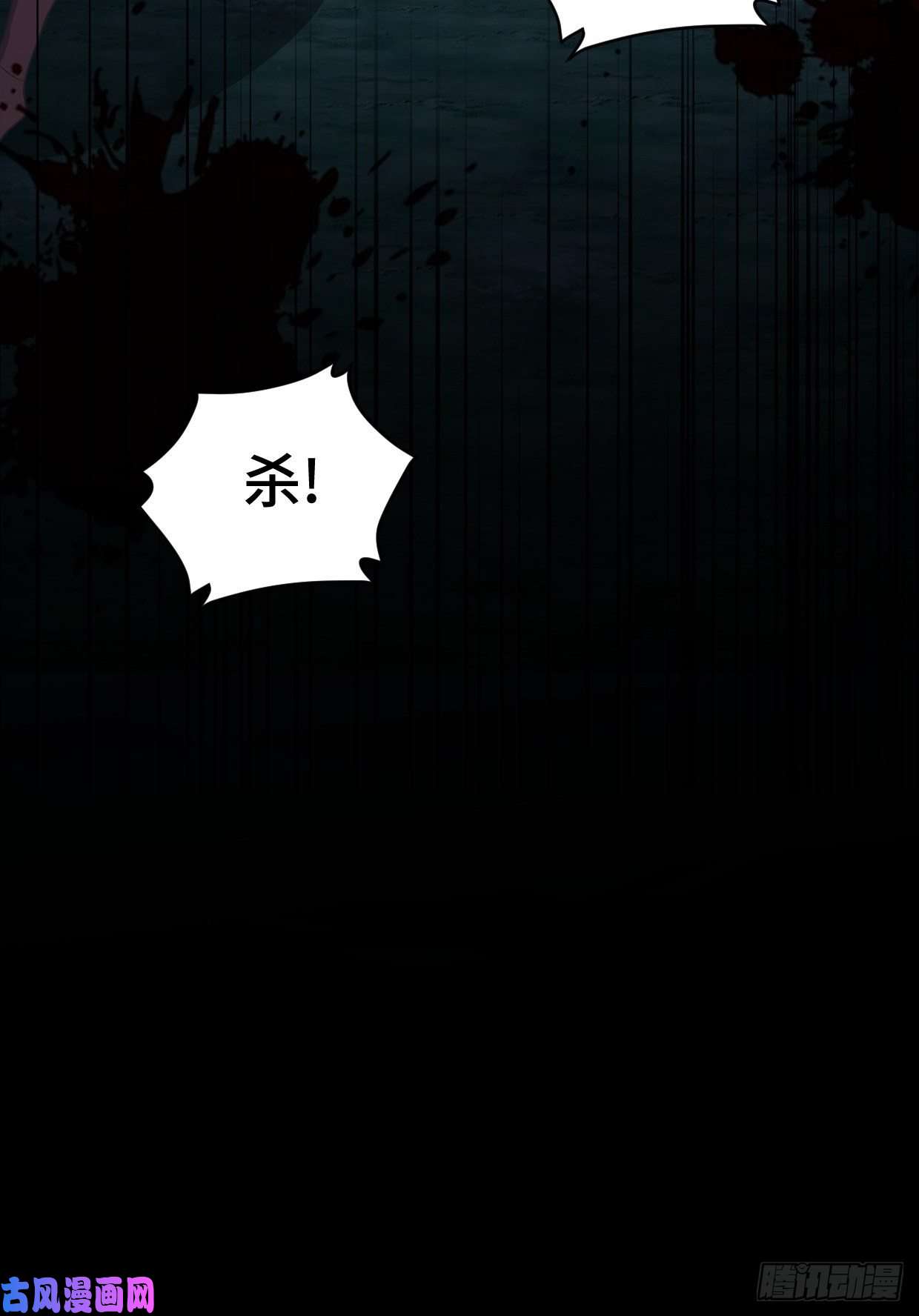 被迫成为反派赘婿陷阵