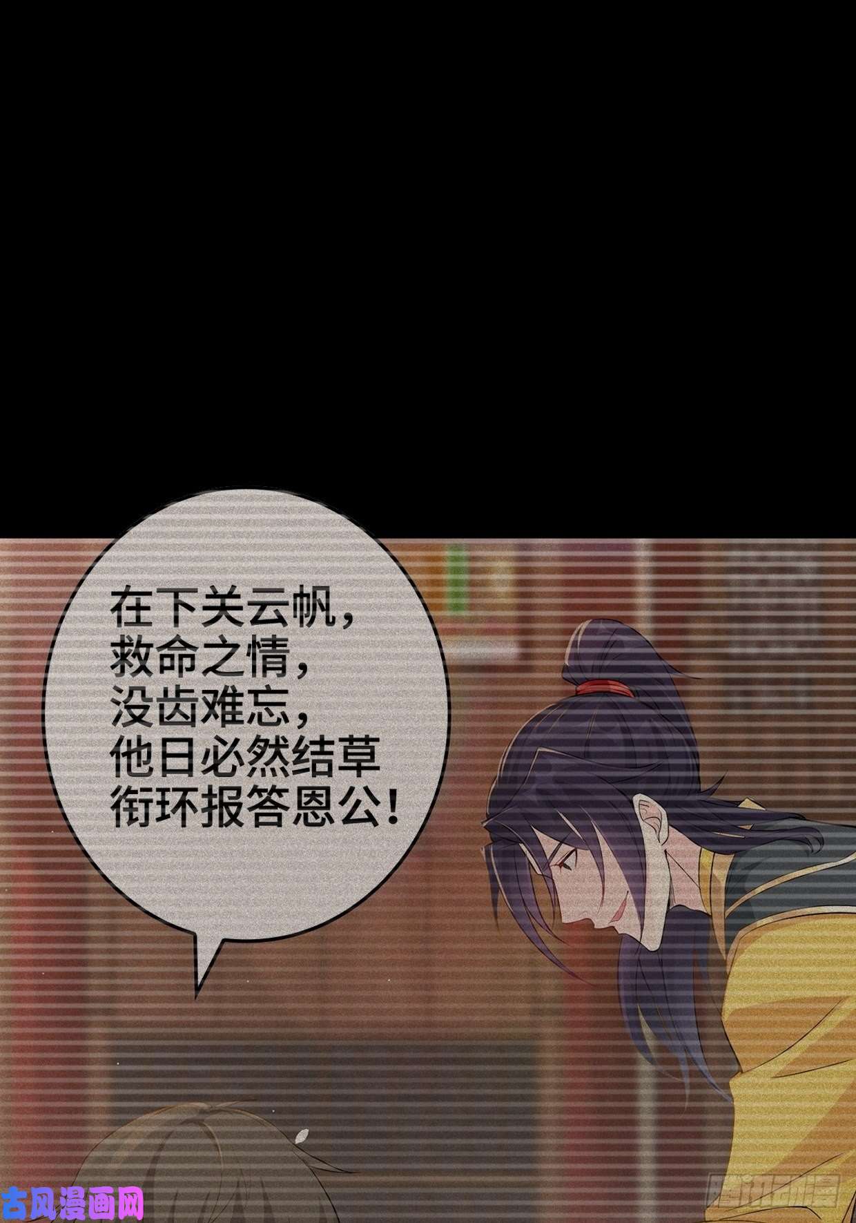 被迫成为反派赘婿陷阵