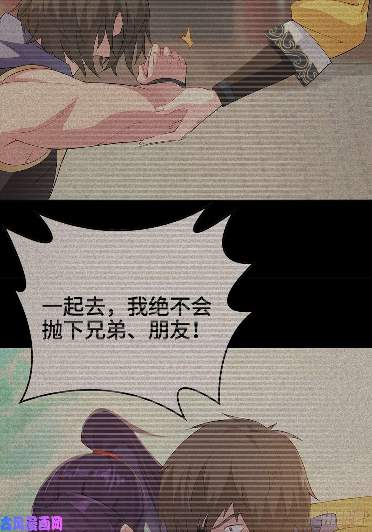 被迫成为反派赘婿陷阵