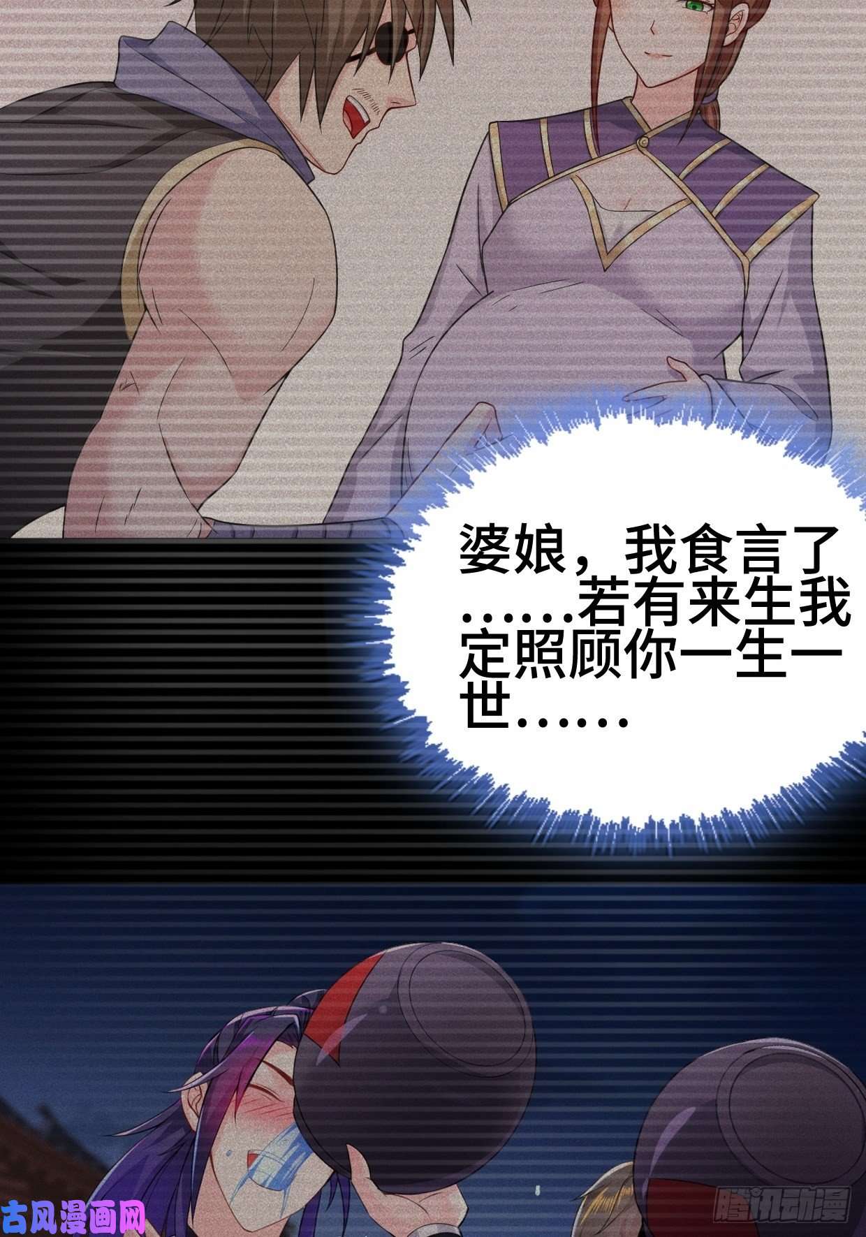 被迫成为反派赘婿陷阵
