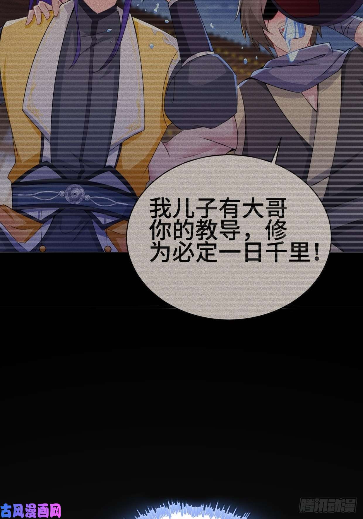 被迫成为反派赘婿陷阵