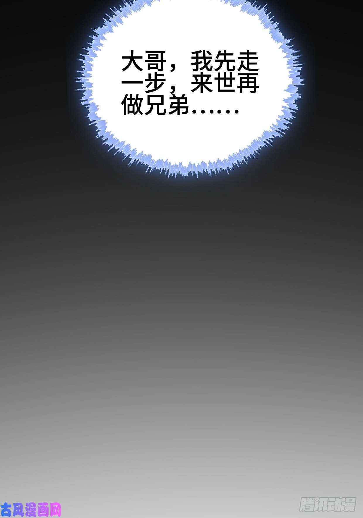 被迫成为反派赘婿陷阵