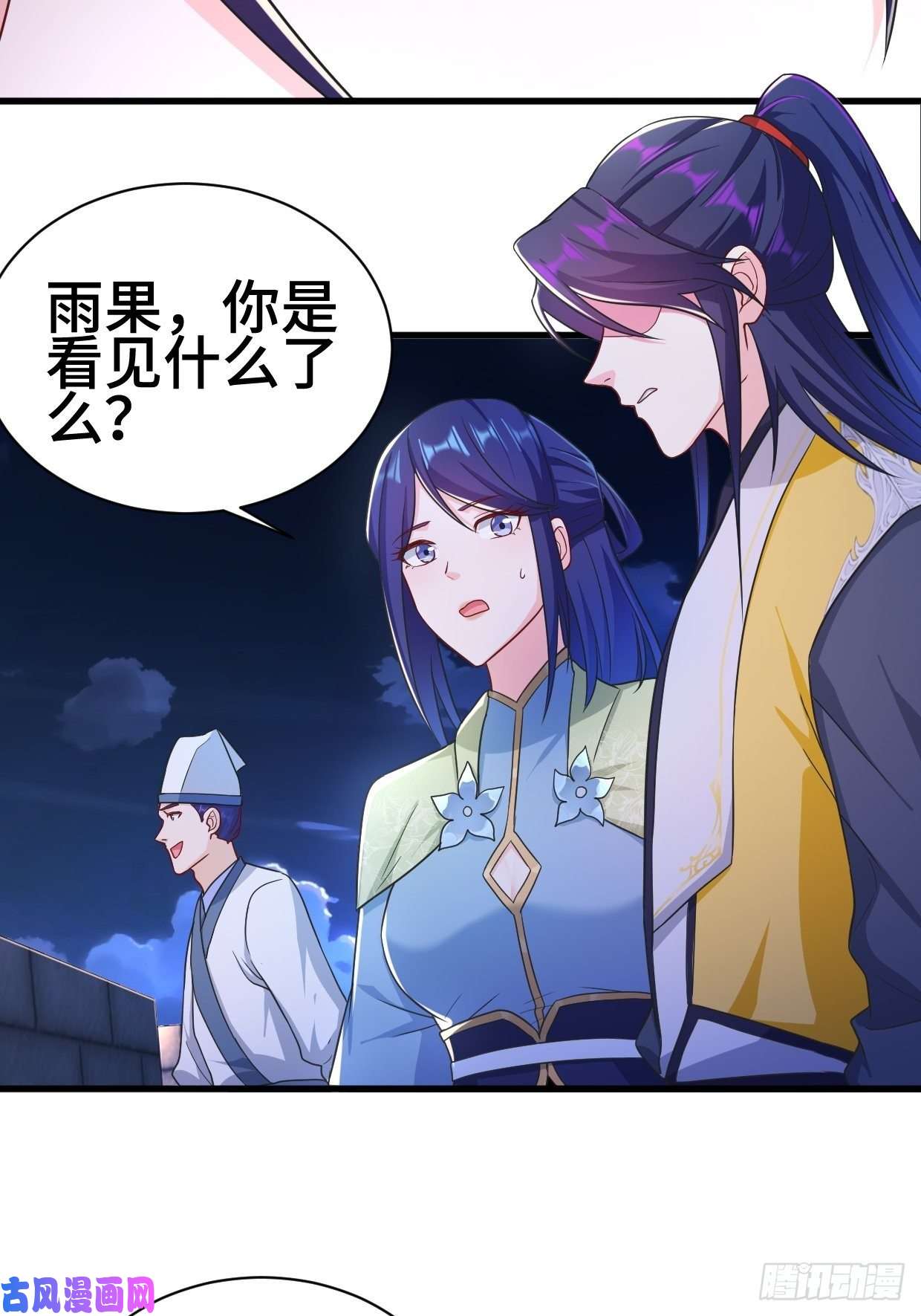被迫成为反派赘婿陷阵