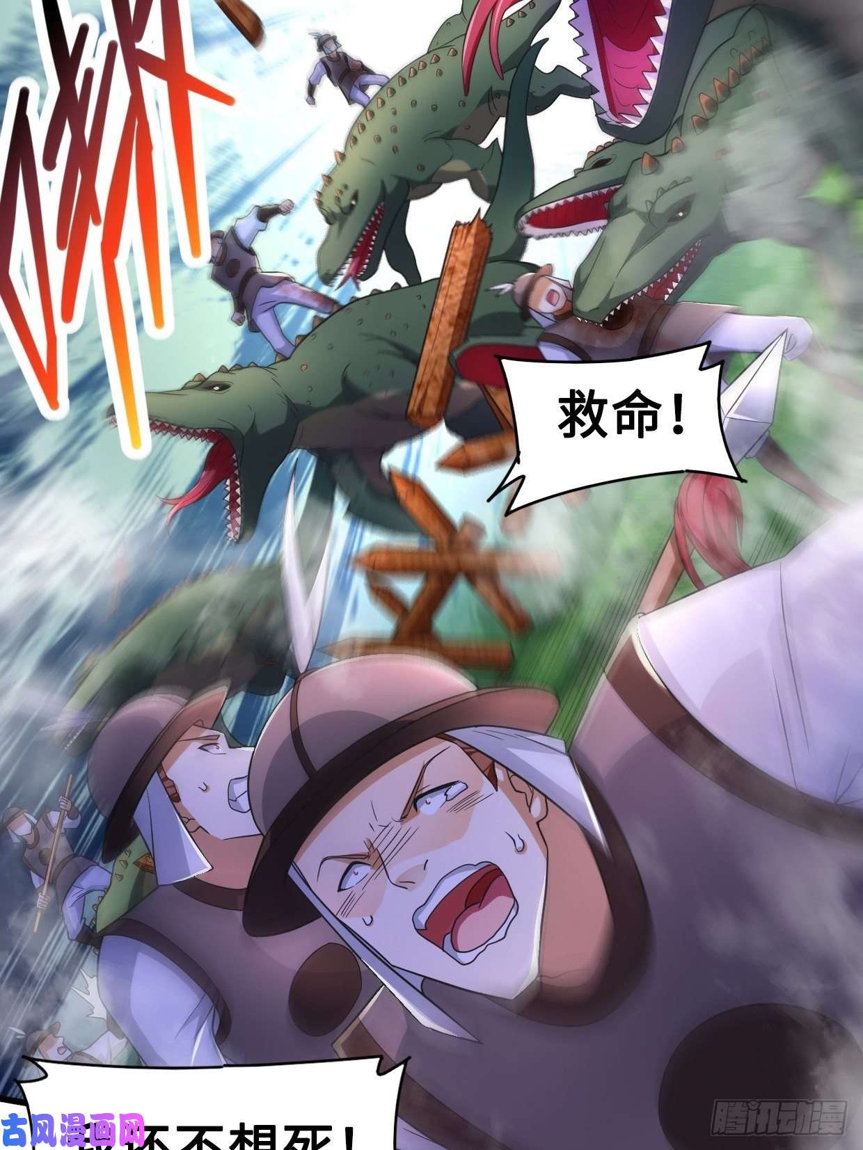 被迫成为反派赘婿陷阵