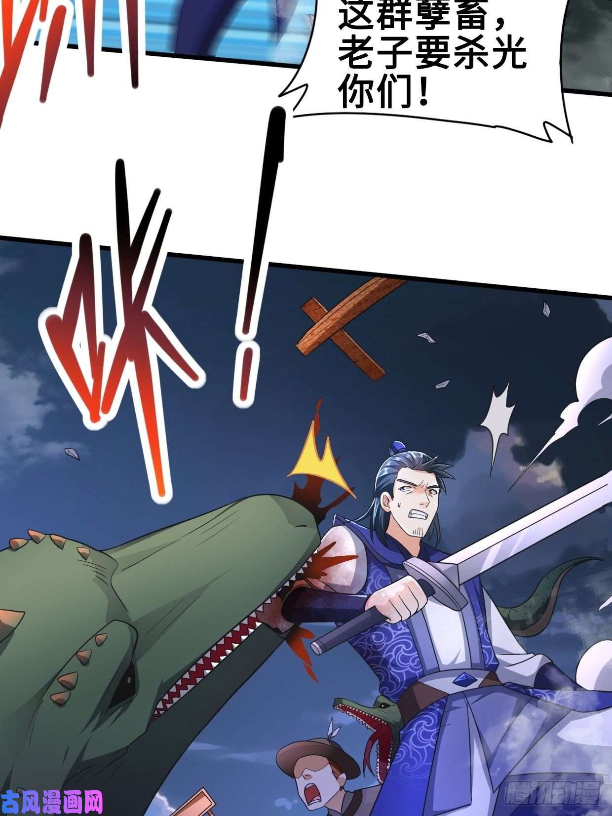 被迫成为反派赘婿陷阵