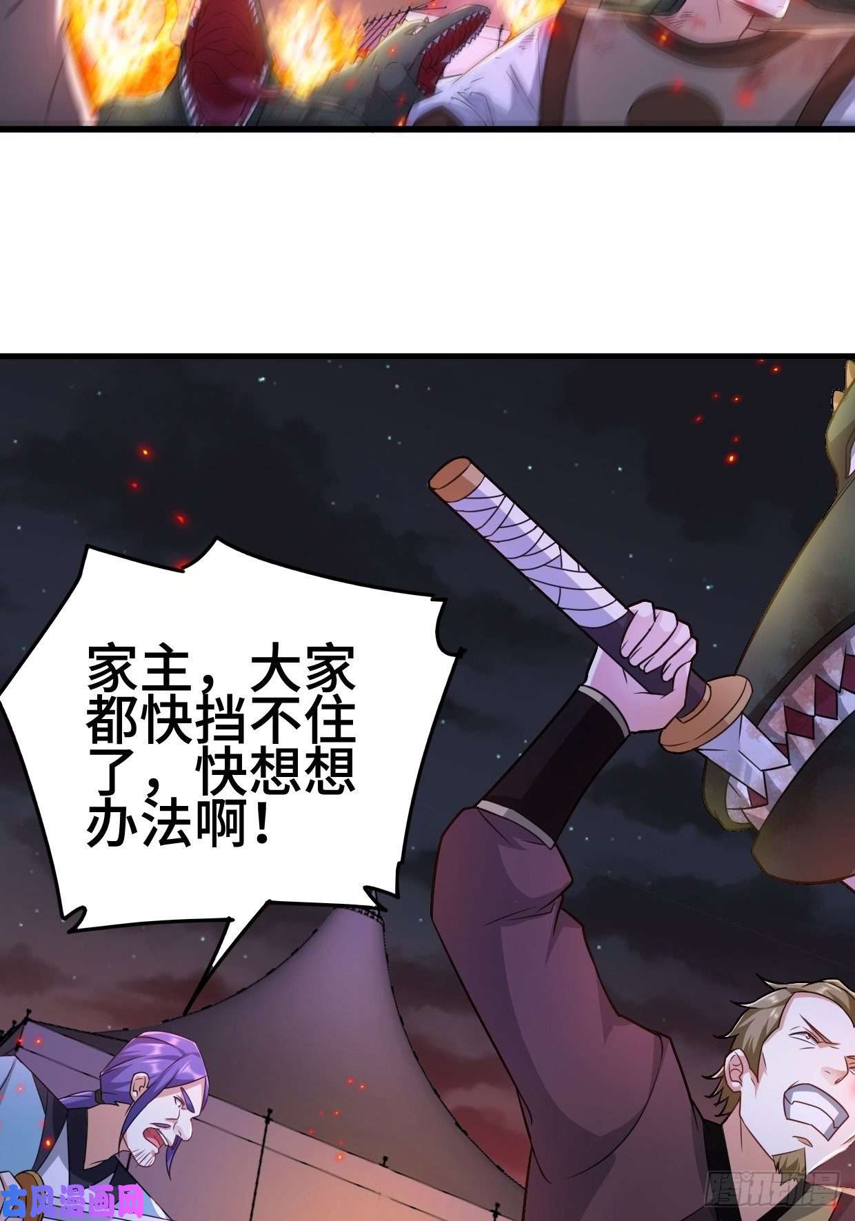 被迫成为反派赘婿陷阵