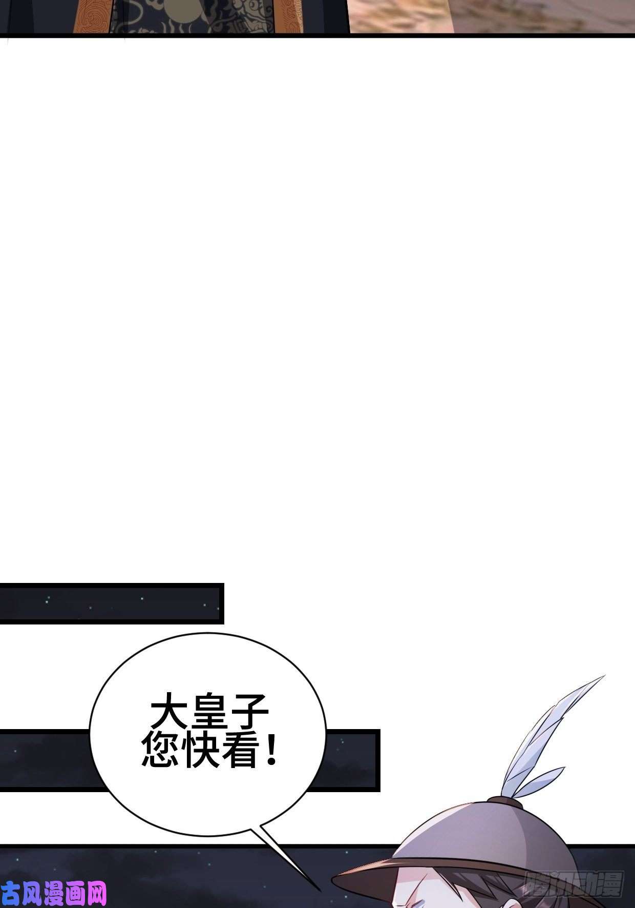 被迫成为反派赘婿陷阵