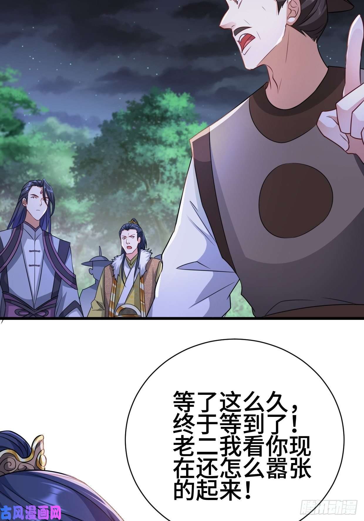 被迫成为反派赘婿陷阵