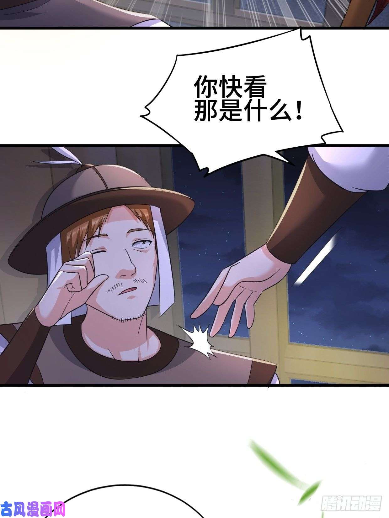 被迫成为反派赘婿陷阵