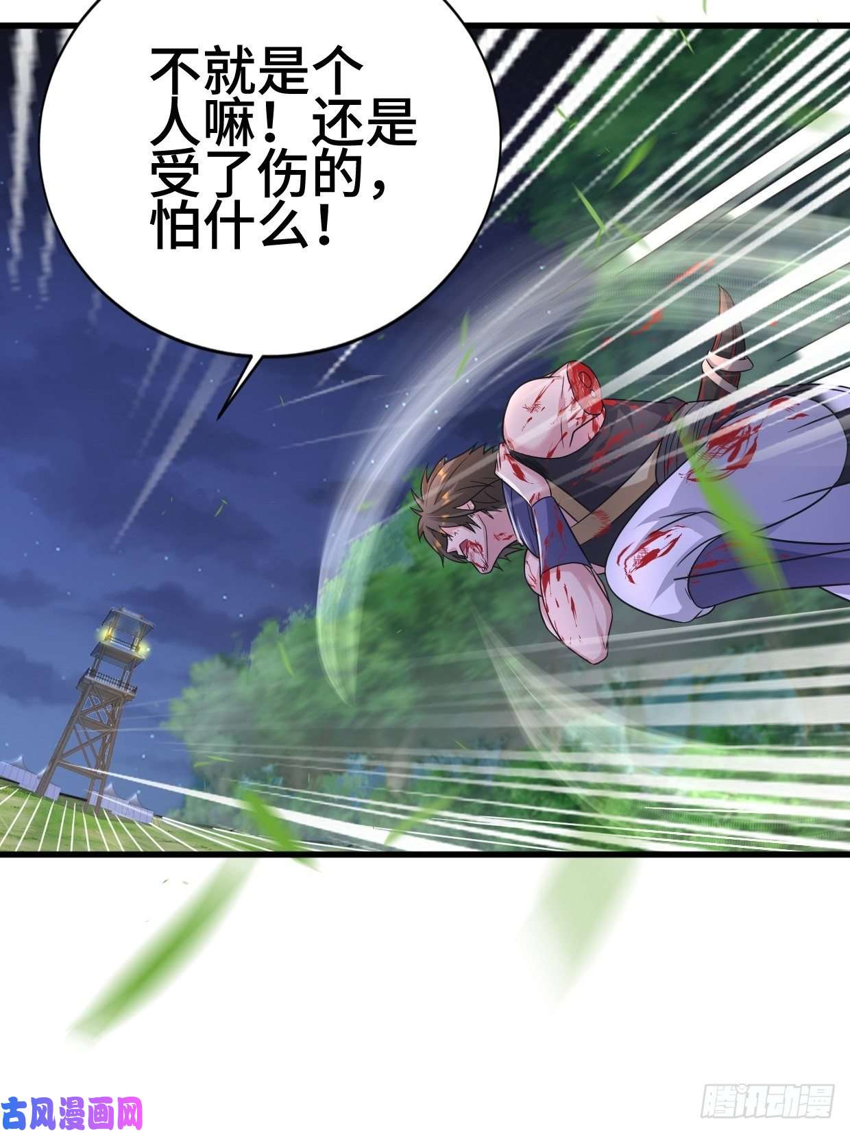 被迫成为反派赘婿陷阵