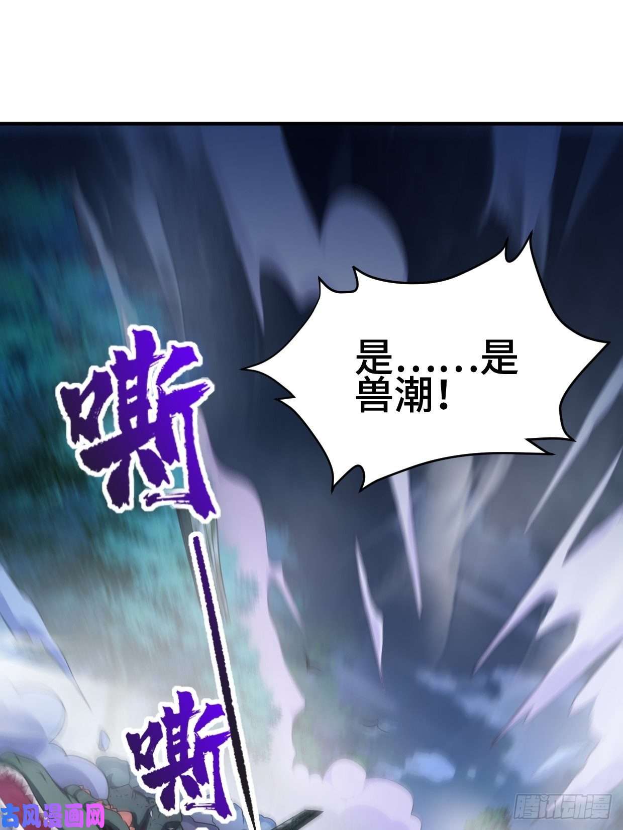 被迫成为反派赘婿陷阵