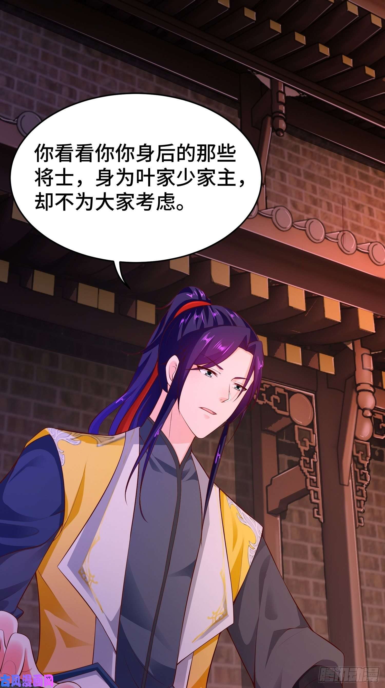 被迫成为反派赘婿带你话家