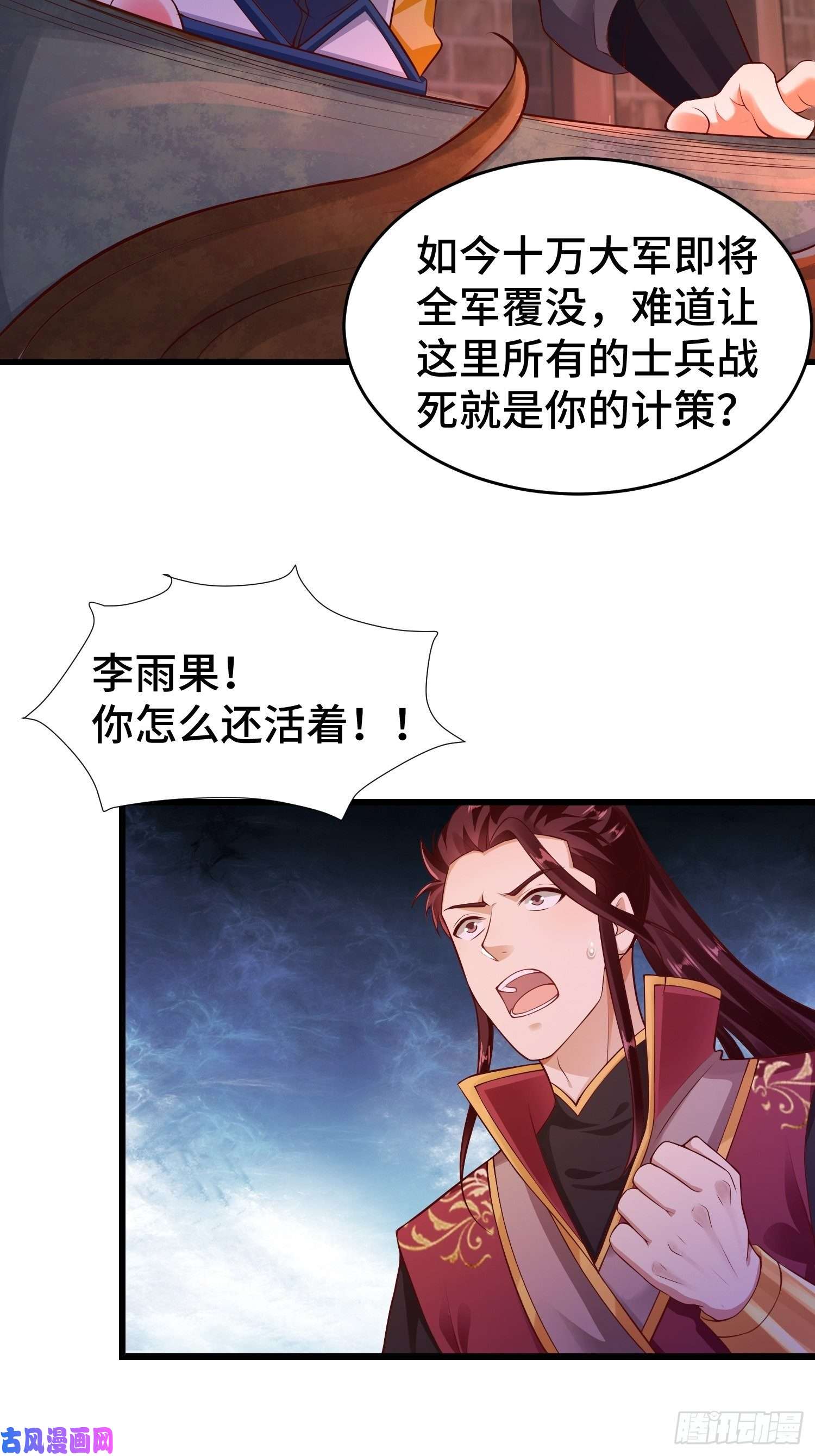 被迫成为反派赘婿带你话家