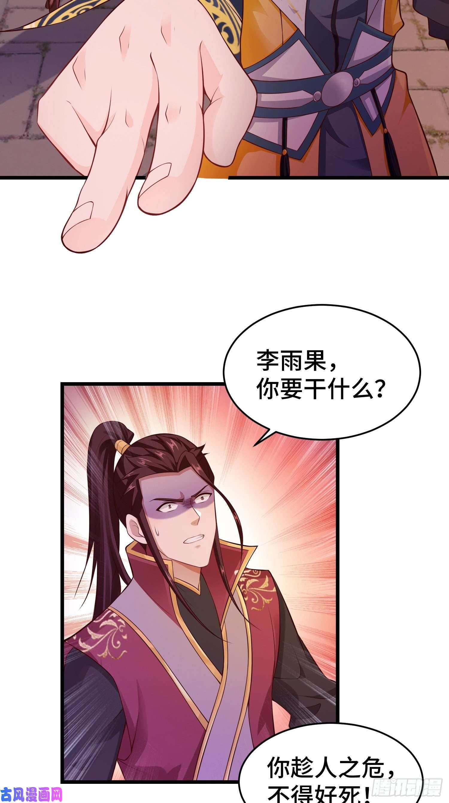 被迫成为反派赘婿带你话家