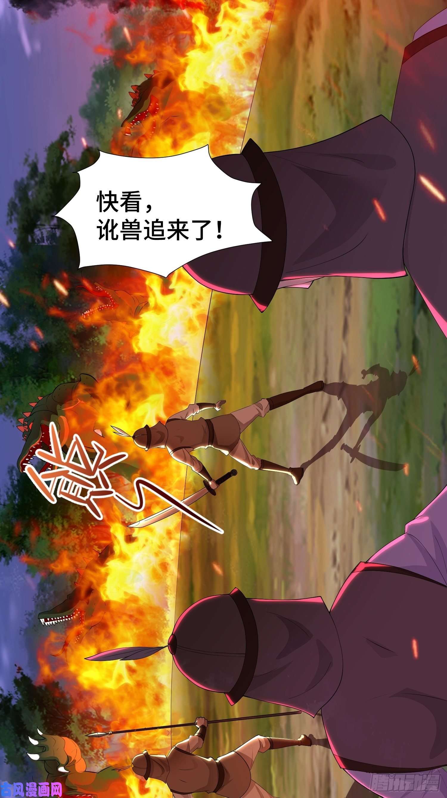 被迫成为反派赘婿带你话家