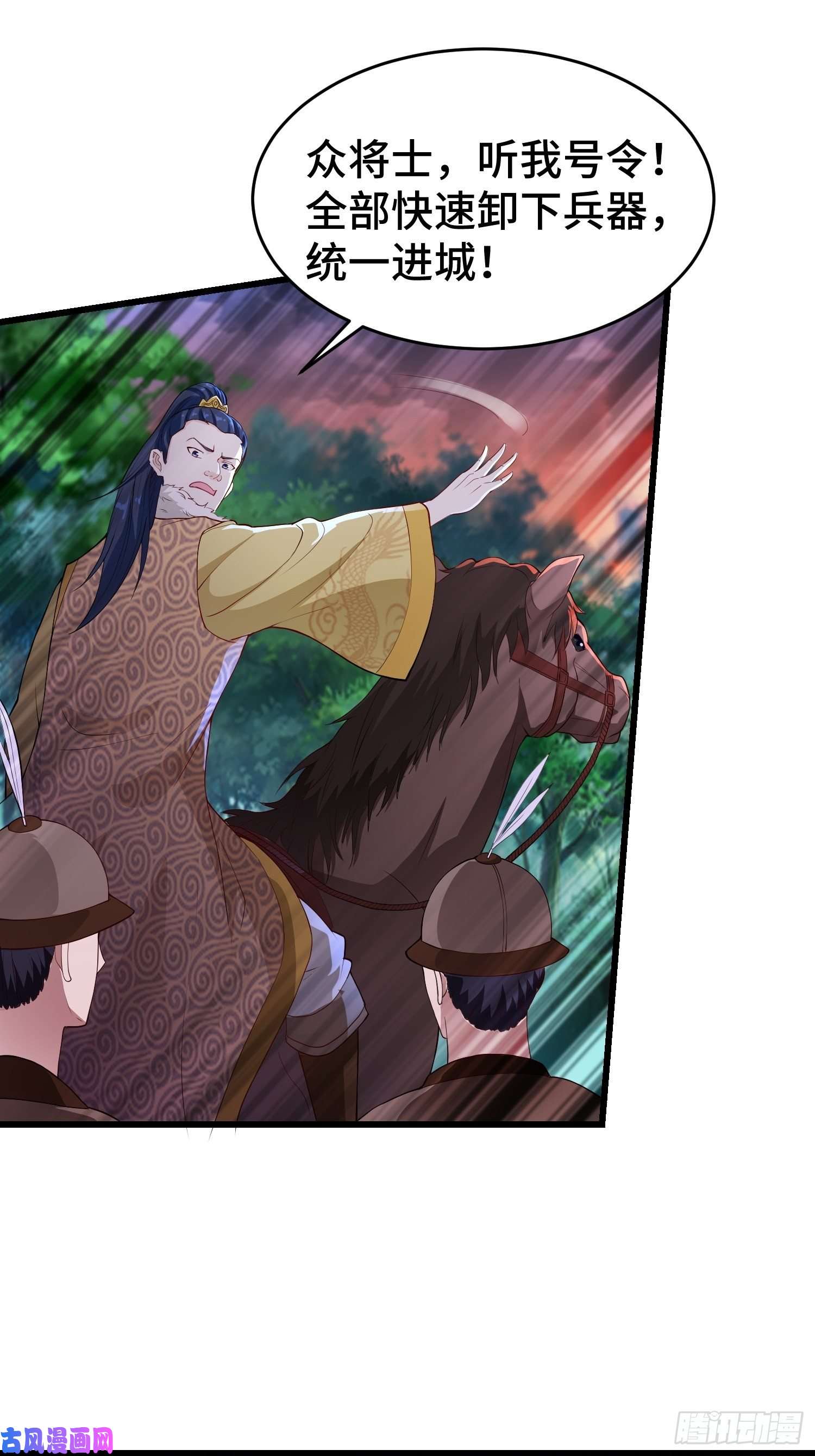 被迫成为反派赘婿带你话家