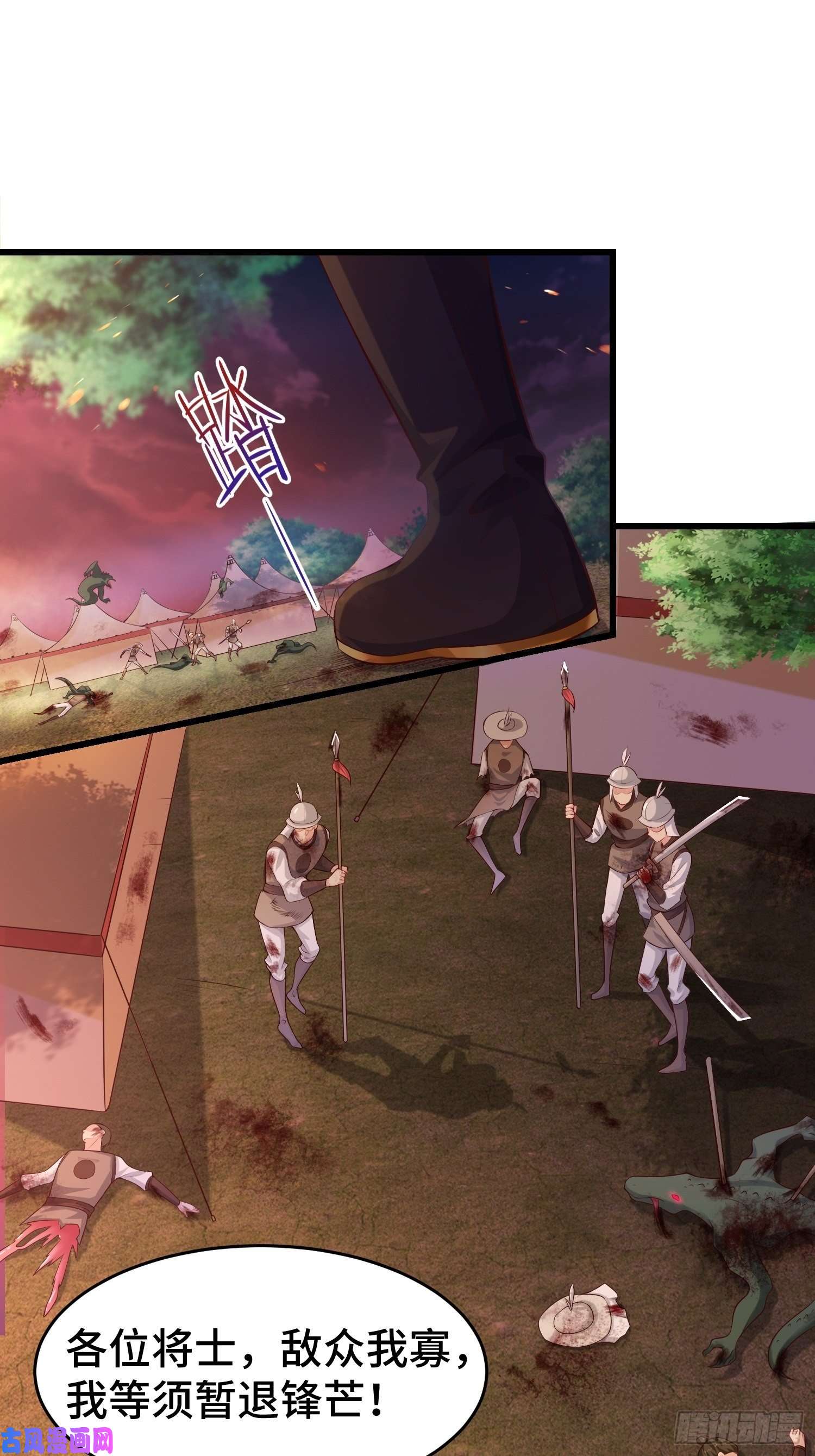 被迫成为反派赘婿带你话家