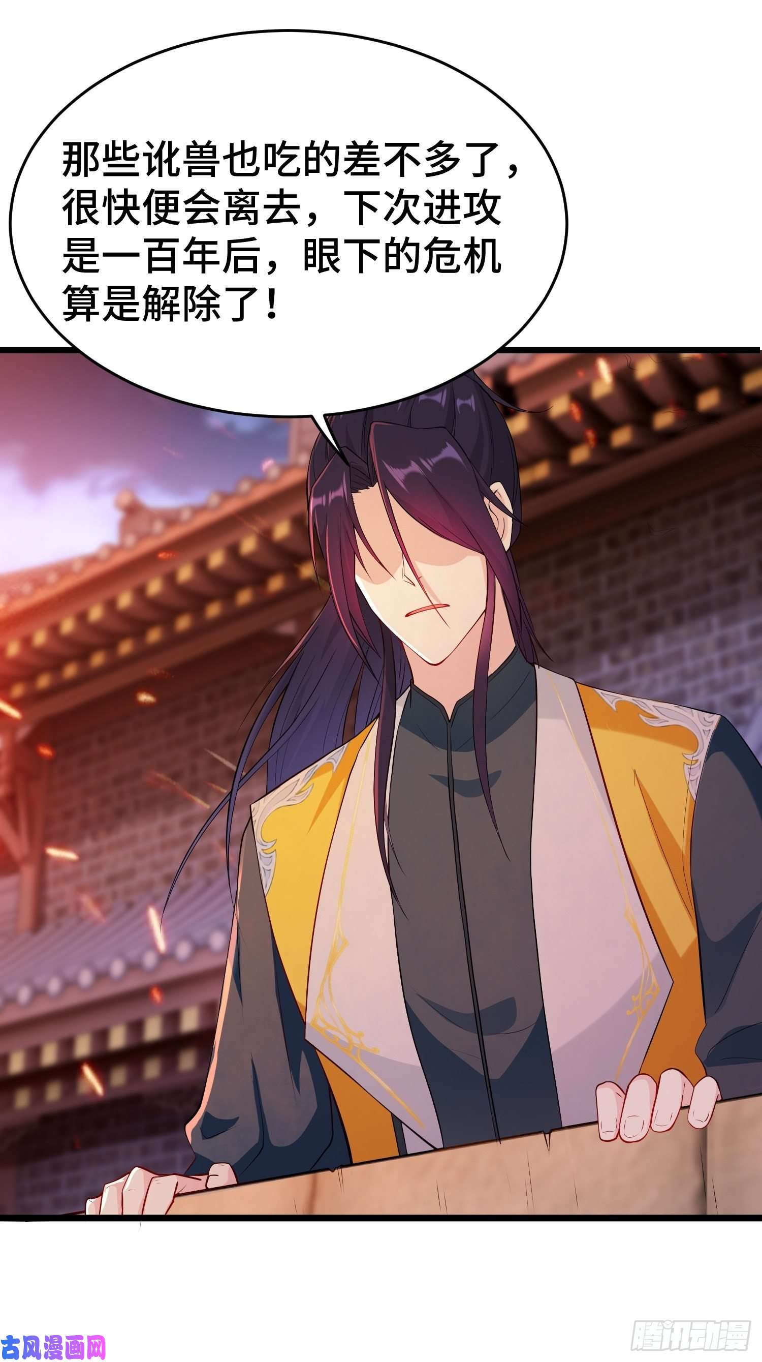 被迫成为反派赘婿带你话家