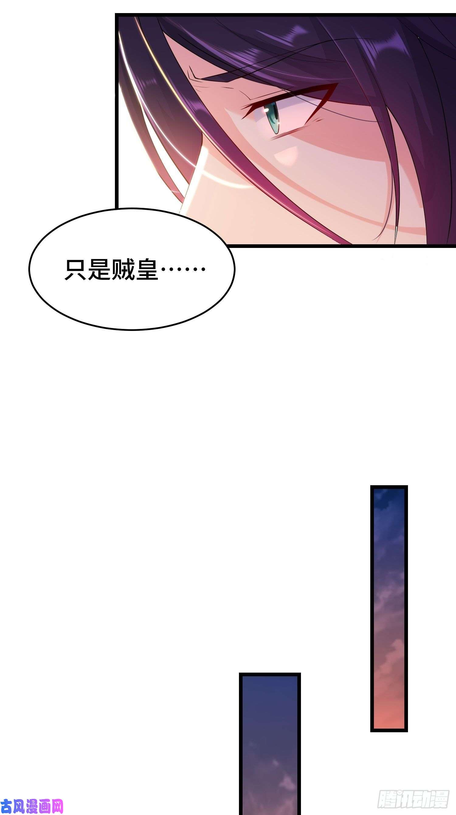 被迫成为反派赘婿带你话家