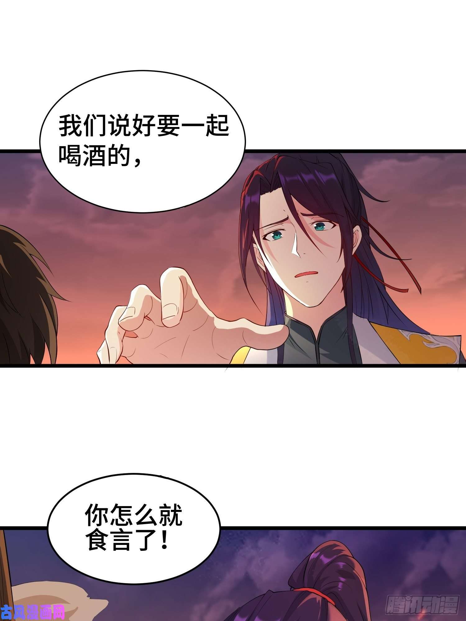 被迫成为反派赘婿带你话家