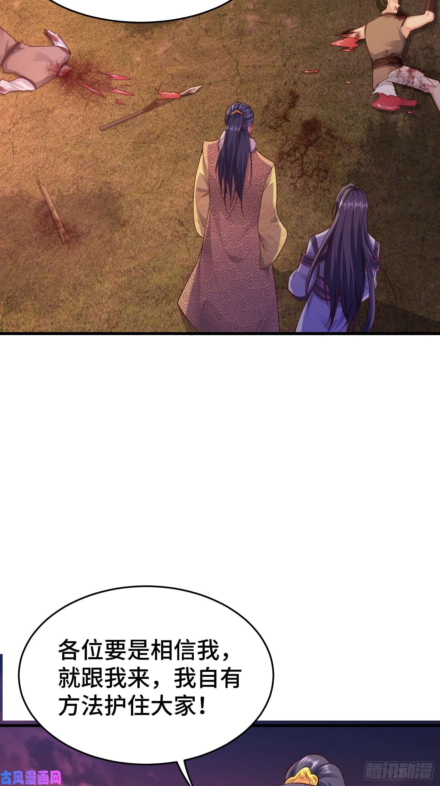 被迫成为反派赘婿带你话家