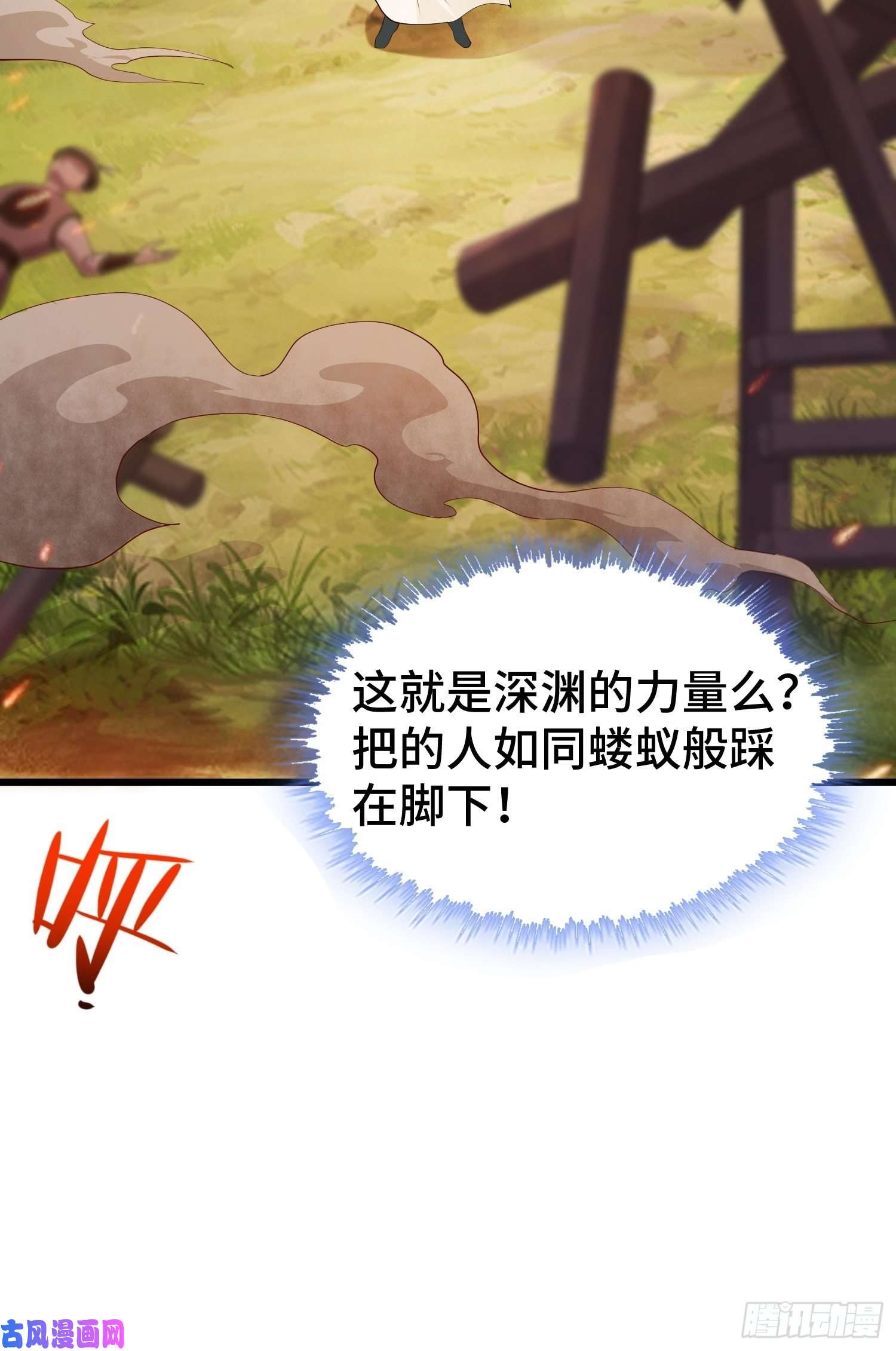 被迫成为反派赘婿带你话家