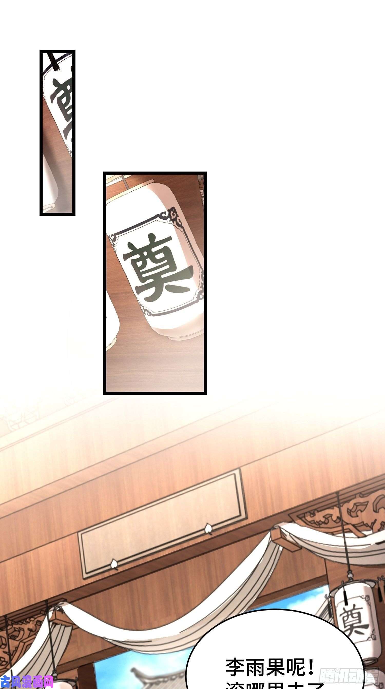 被迫成为反派赘婿带你话家