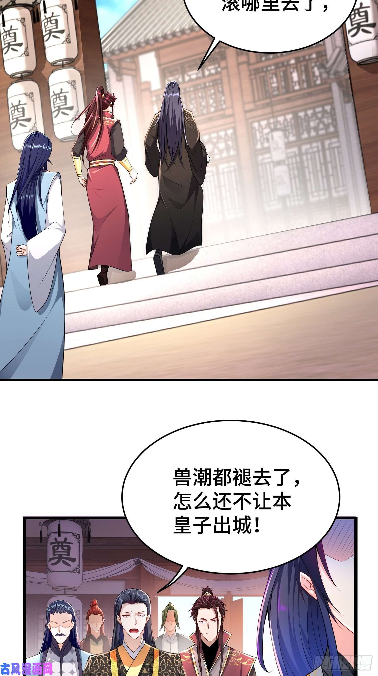 被迫成为反派赘婿带你话家