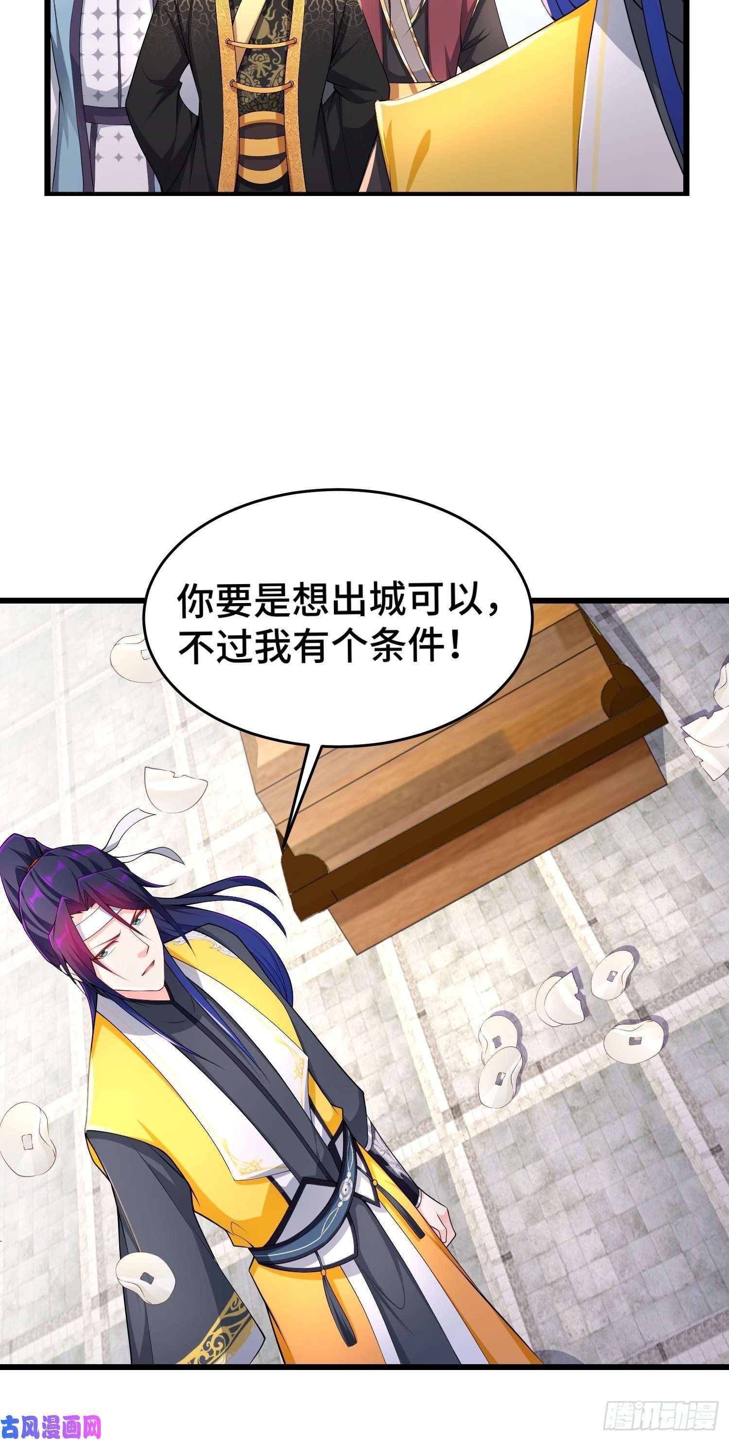 被迫成为反派赘婿带你话家