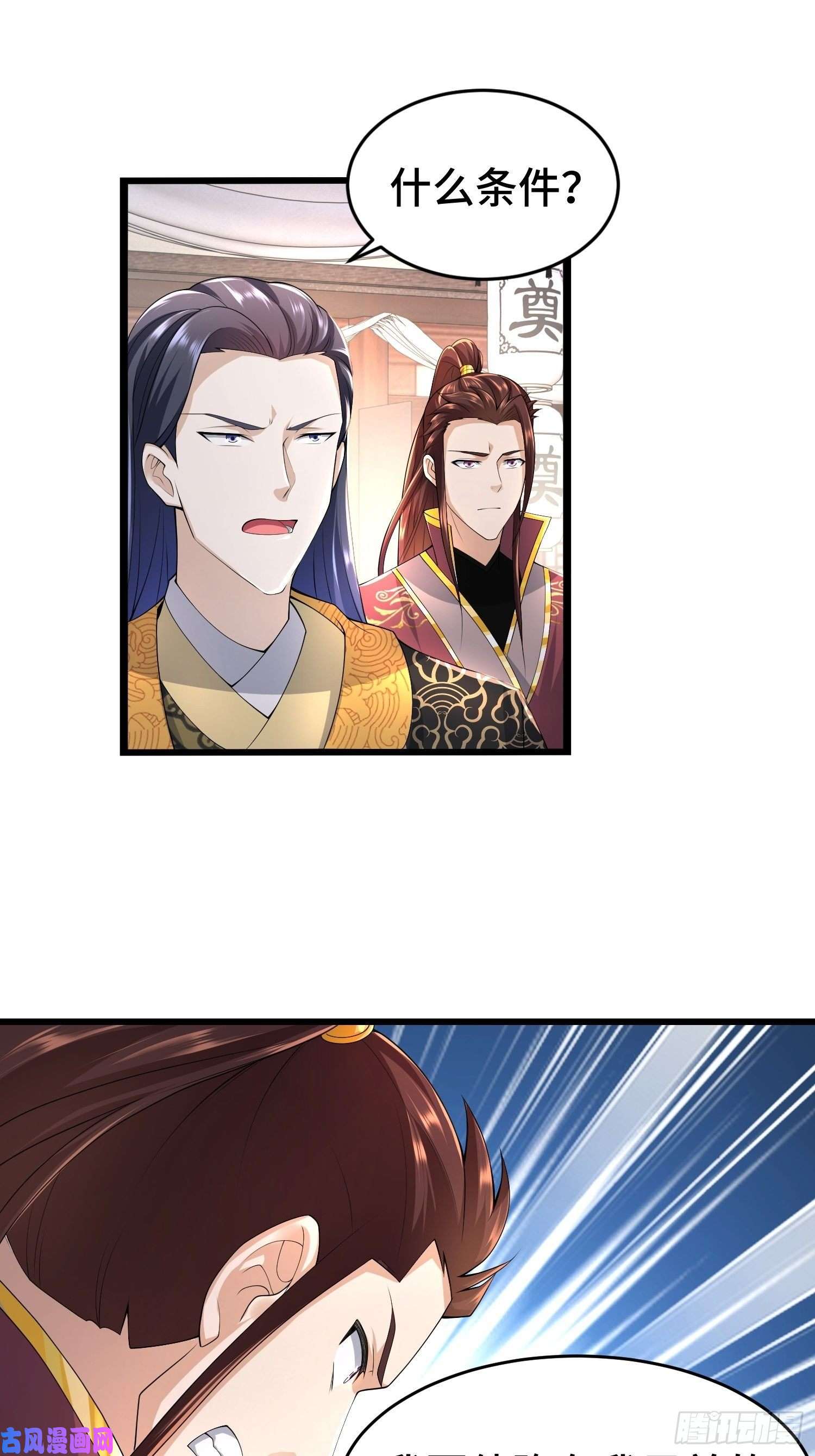 被迫成为反派赘婿带你话家