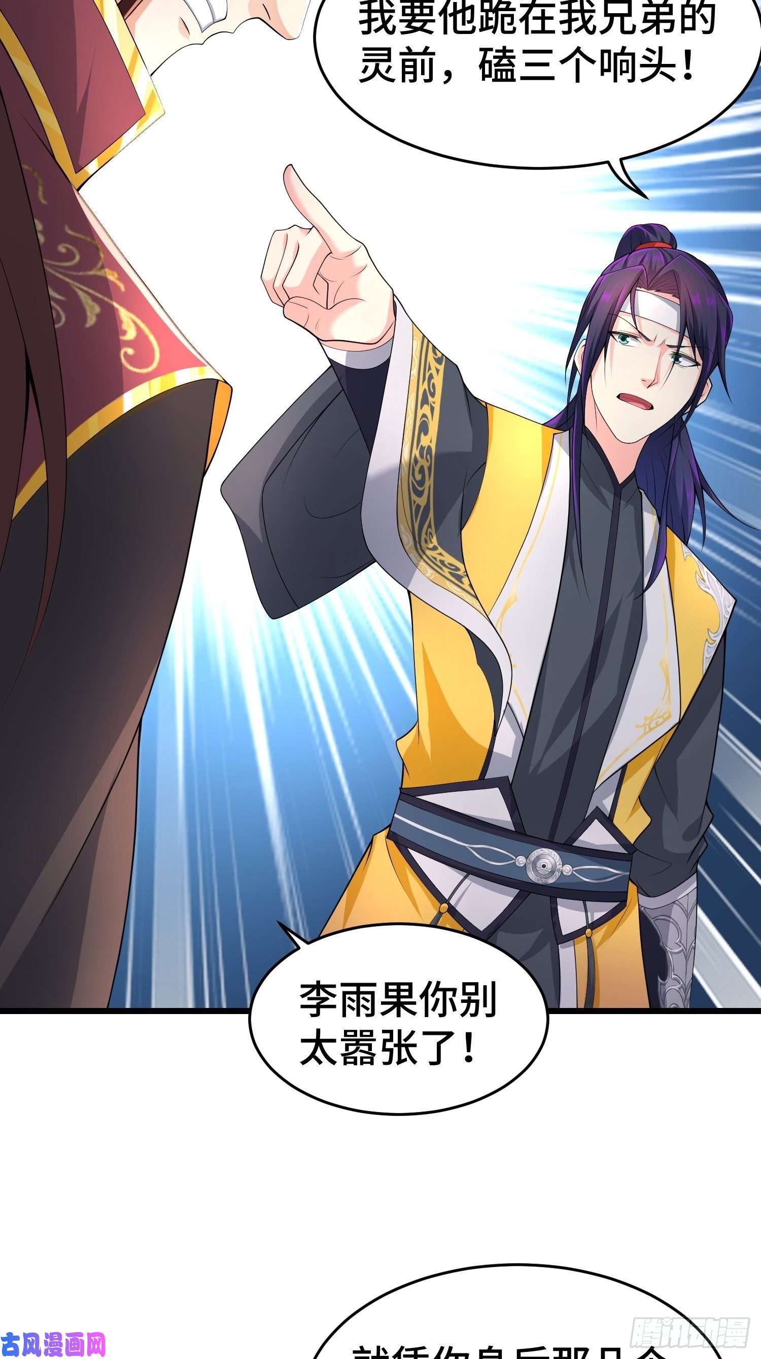 被迫成为反派赘婿带你话家