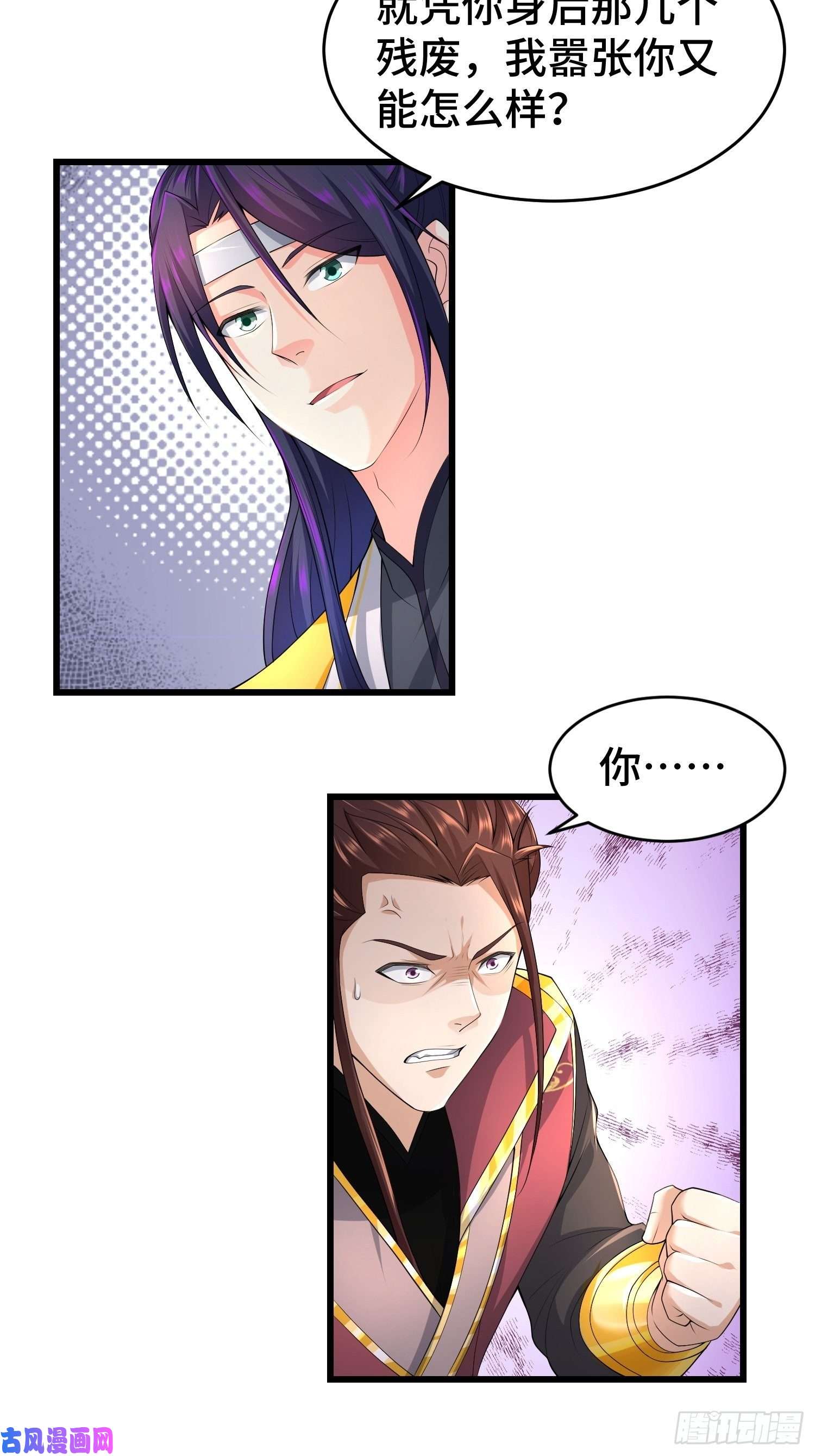 被迫成为反派赘婿带你话家