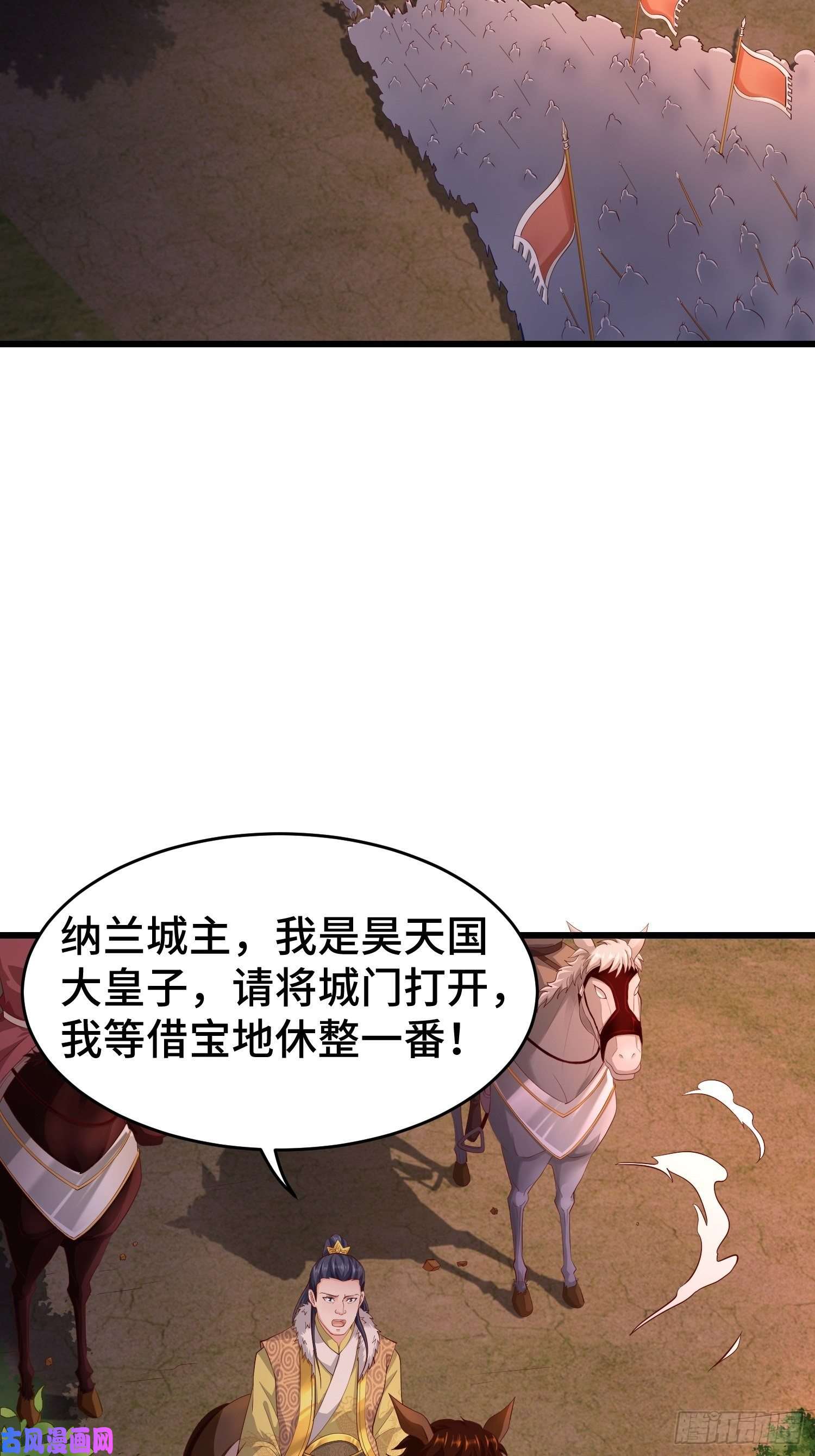 被迫成为反派赘婿带你话家