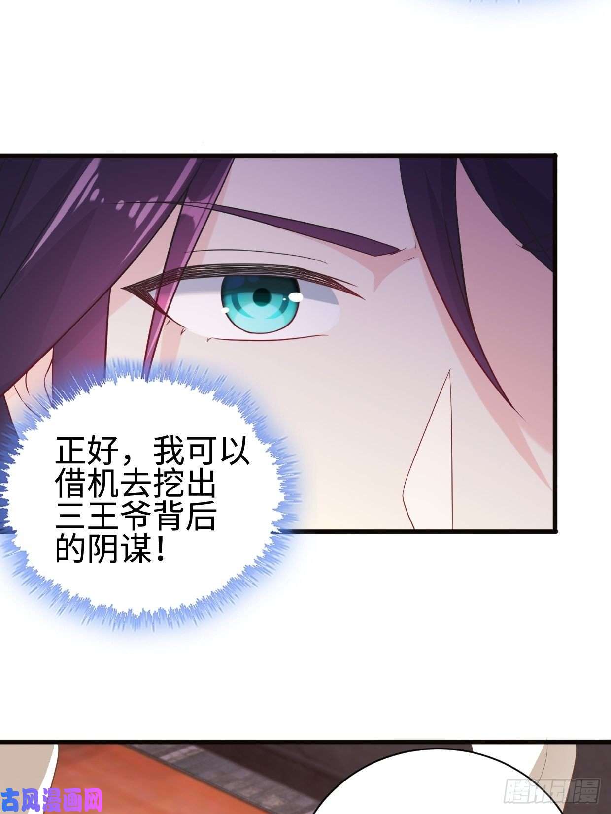 被迫成为反派赘婿心疼你！