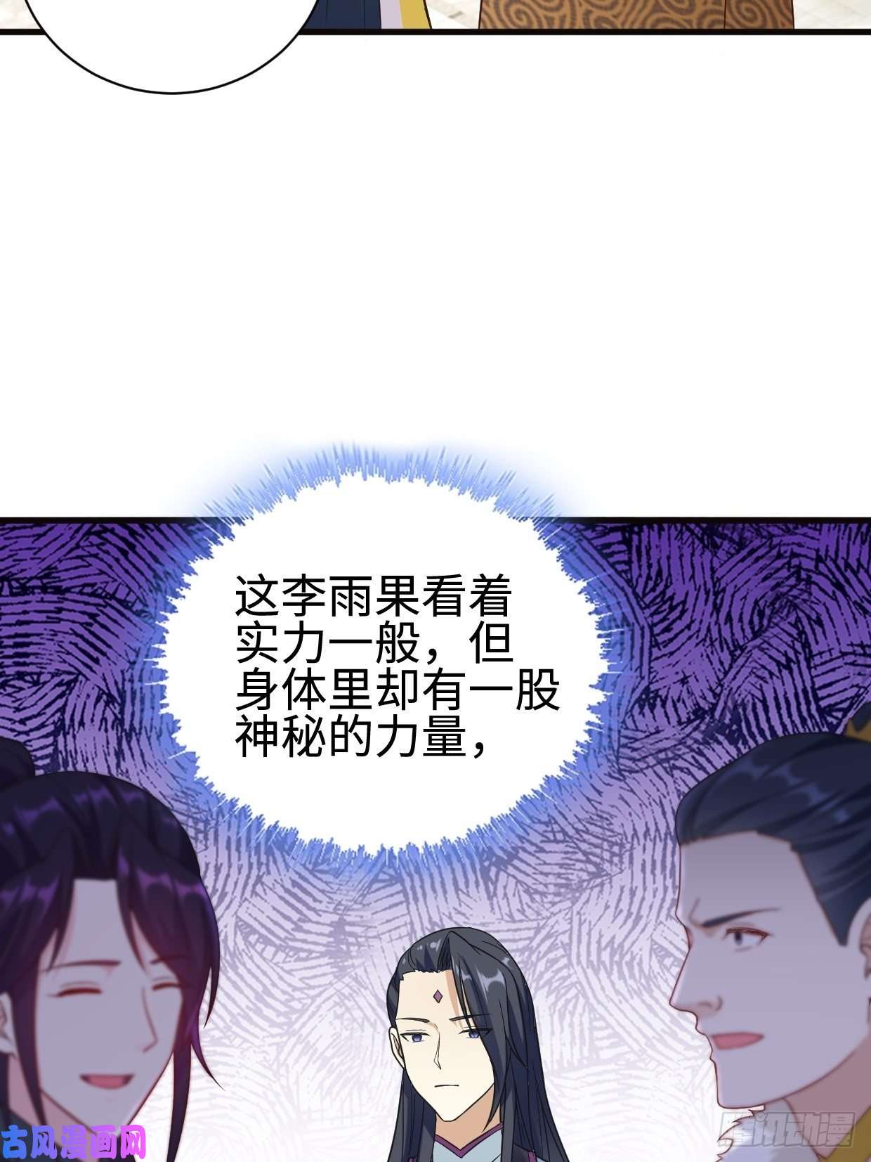 被迫成为反派赘婿心疼你！