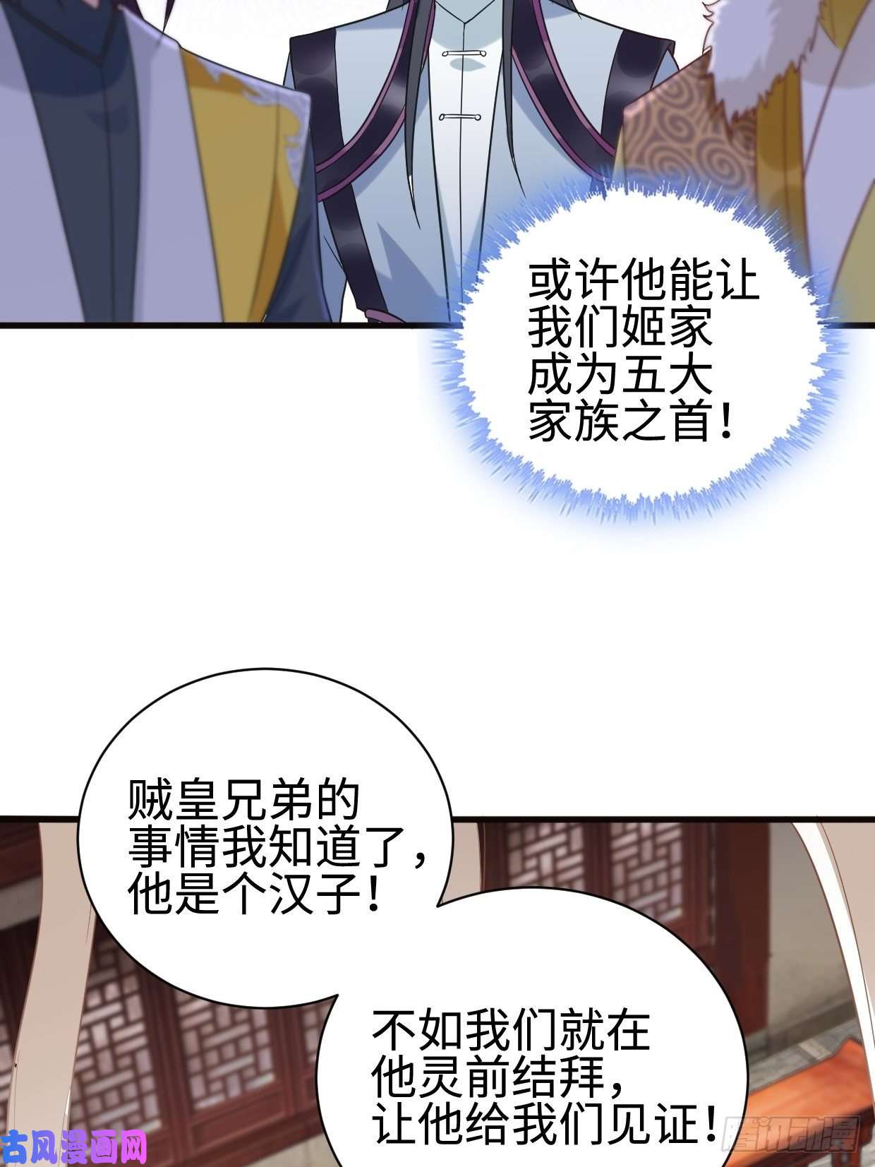 被迫成为反派赘婿心疼你！