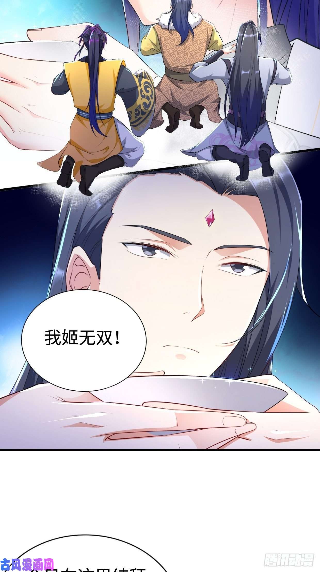 被迫成为反派赘婿心疼你！