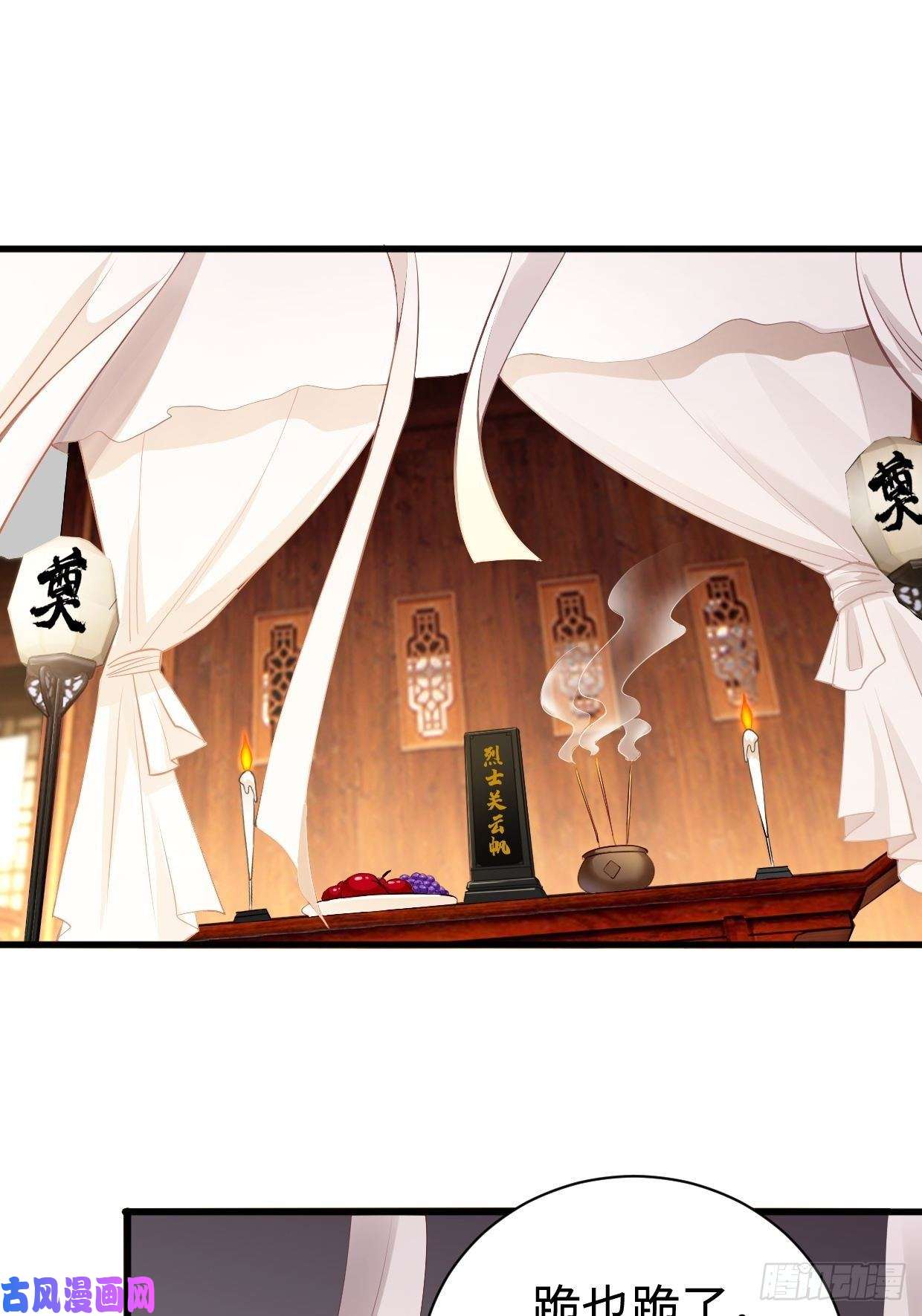 被迫成为反派赘婿心疼你！