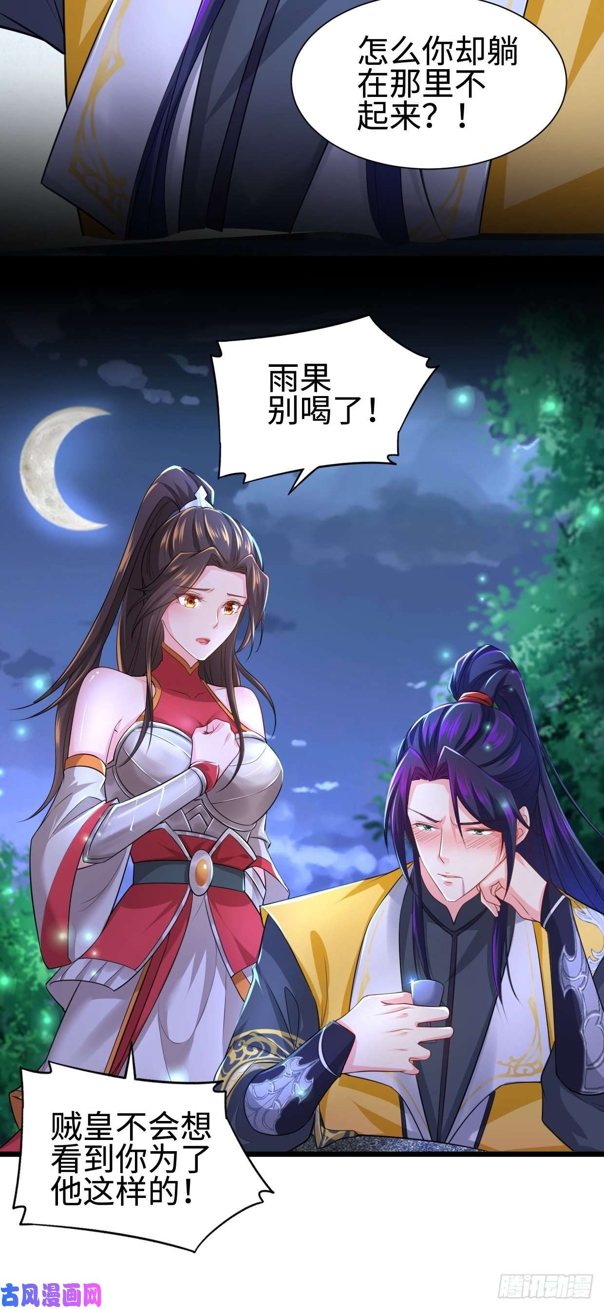 被迫成为反派赘婿心疼你！